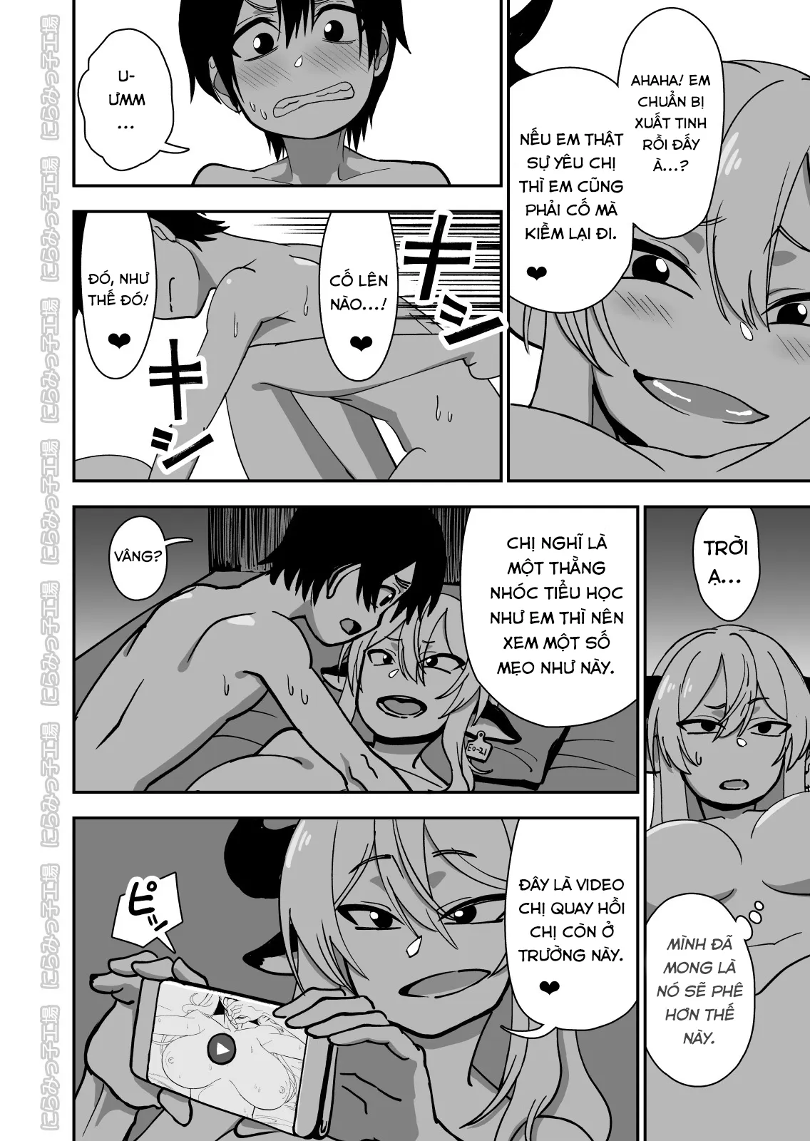 HentaiVN.net - Ảnh 34 - Mesu Ushi Shoufu no Ouji-sama - Oneshot