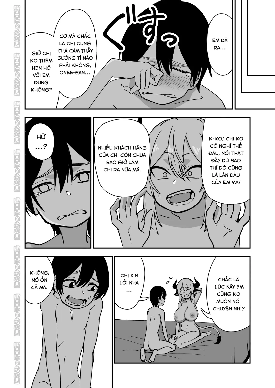 HentaiVN.net - Ảnh 62 - Mesu Ushi Shoufu no Ouji-sama - Oneshot