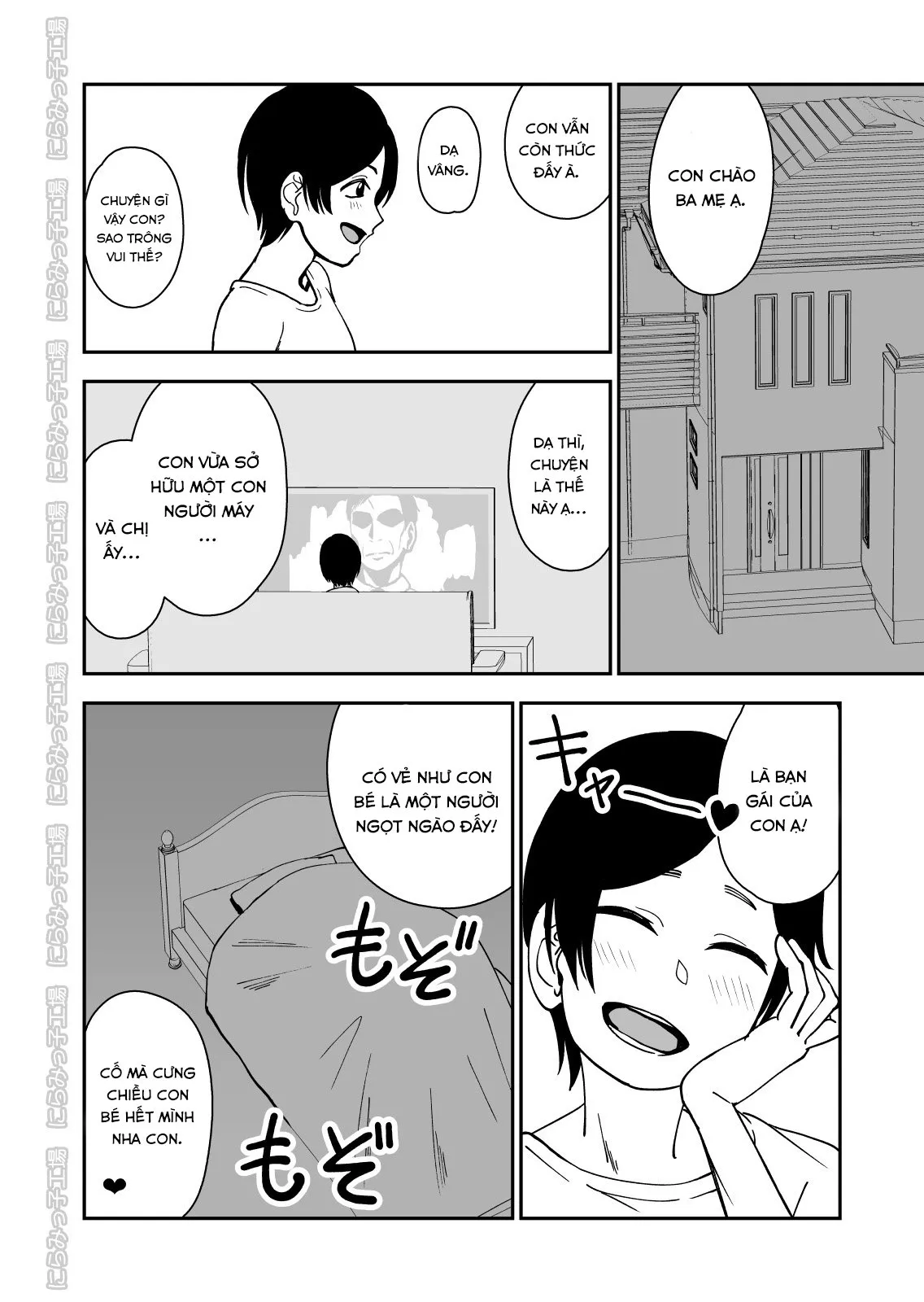 HentaiVN.net - Ảnh 66 - Mesu Ushi Shoufu no Ouji-sama - Oneshot