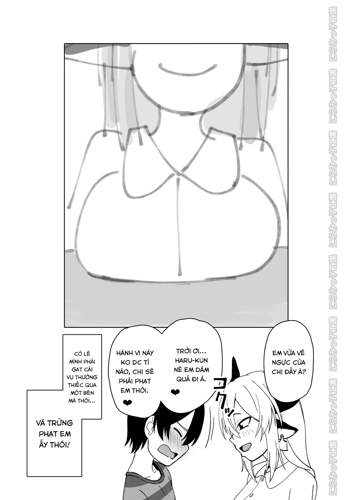 HentaiVN.net - Ảnh 71 - Mesu Ushi Shoufu no Ouji-sama - Oneshot