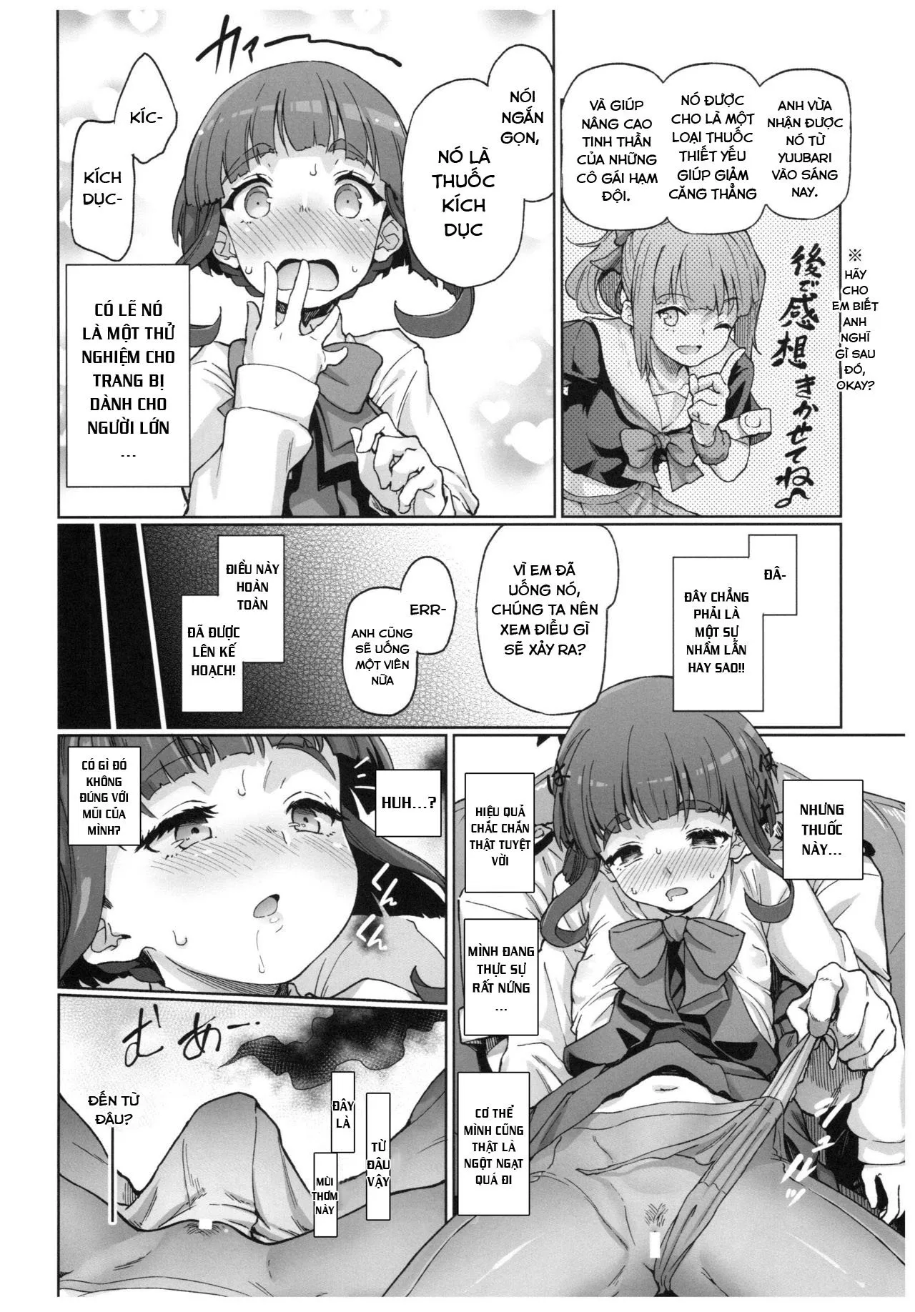 HentaiVN.net - Ảnh 5 - Takanami, Tottemo Midarechau kamo!? desu! [高波、とっても乱れちゃうかもっ！？ですっ！] - Oneshot