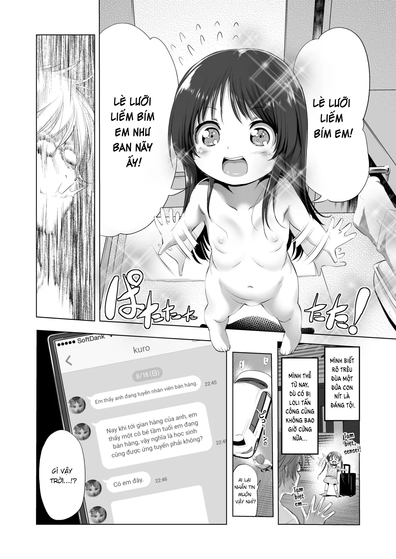 HentaiVN.net - Ảnh 26 - Xơi em loli trong trang phục cosplay gợi cảm [CosPako! Shiro-chan no Baai; Cosplay Hump! Shiro-chan's case] - Chap 1