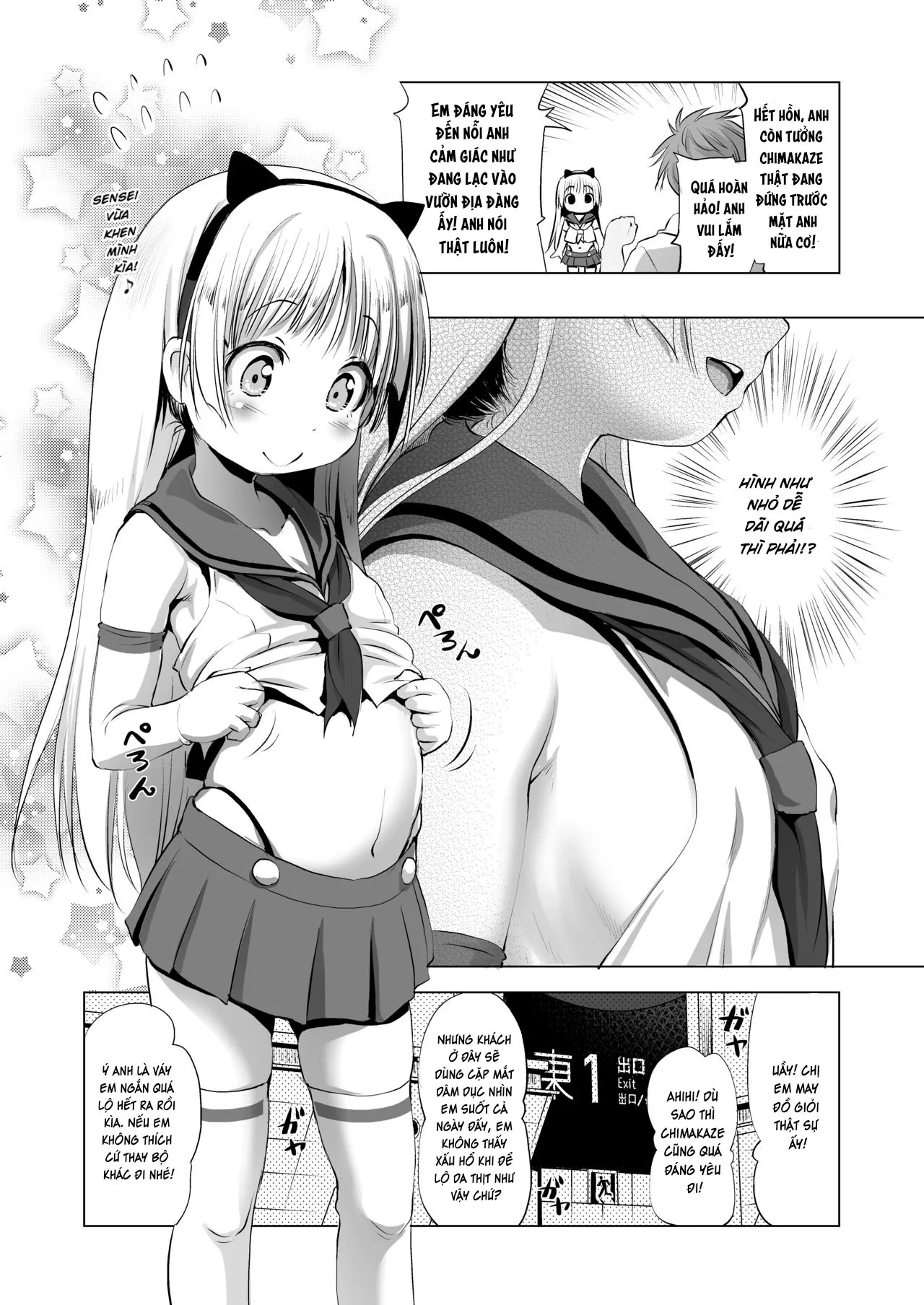 HentaiVN.net - Ảnh 6 - Xơi em loli trong trang phục cosplay gợi cảm [CosPako! Shiro-chan no Baai; Cosplay Hump! Shiro-chan's case] - Chap 1