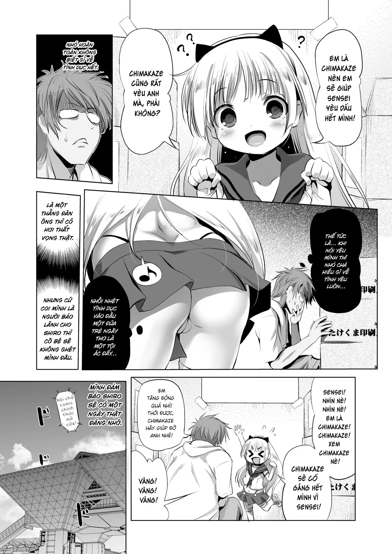 HentaiVN.net - Ảnh 7 - Xơi em loli trong trang phục cosplay gợi cảm [CosPako! Shiro-chan no Baai; Cosplay Hump! Shiro-chan's case] - Chap 1