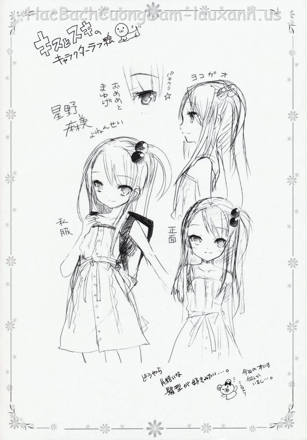 HentaiVN.net - Ảnh 3 - Tyrant Punish [I Punish You!] - Chap 1