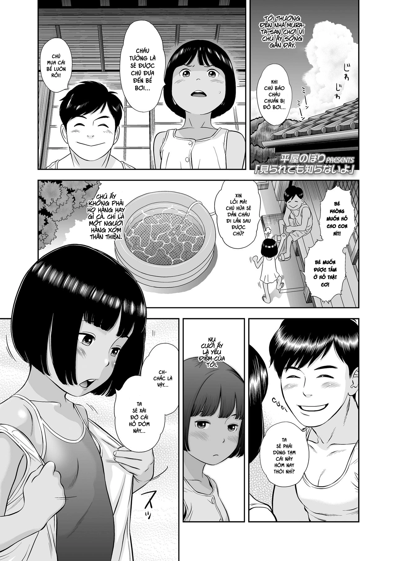 HentaiVN.net - Ảnh 3 - Hãy để họ nhìn (Ta dí puồi quan tâm) [Miraretemo Shiranai yo ; Let 'em watch, I don't care] - Oneshot