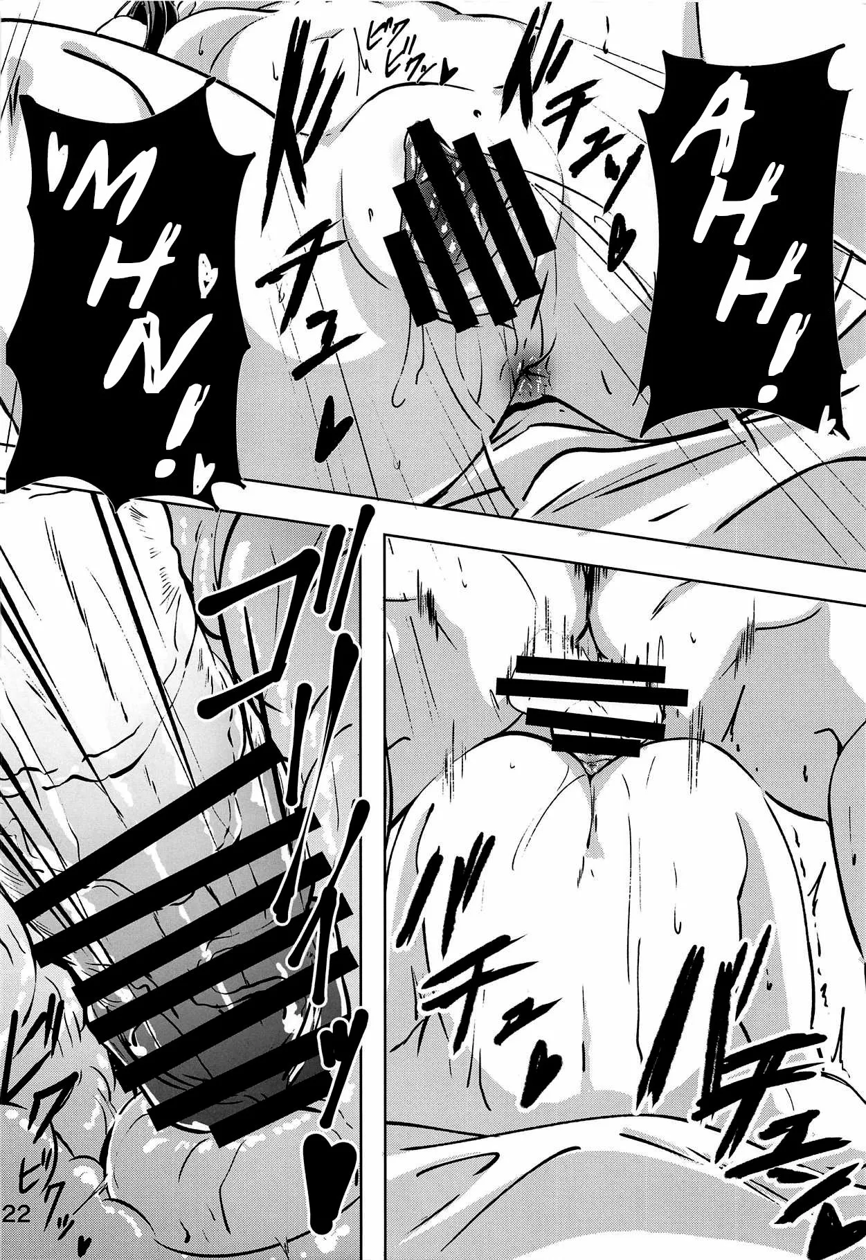 HentaiVN.net - Ảnh 22 - Atatamaya to Itasu Hon - Oneshot