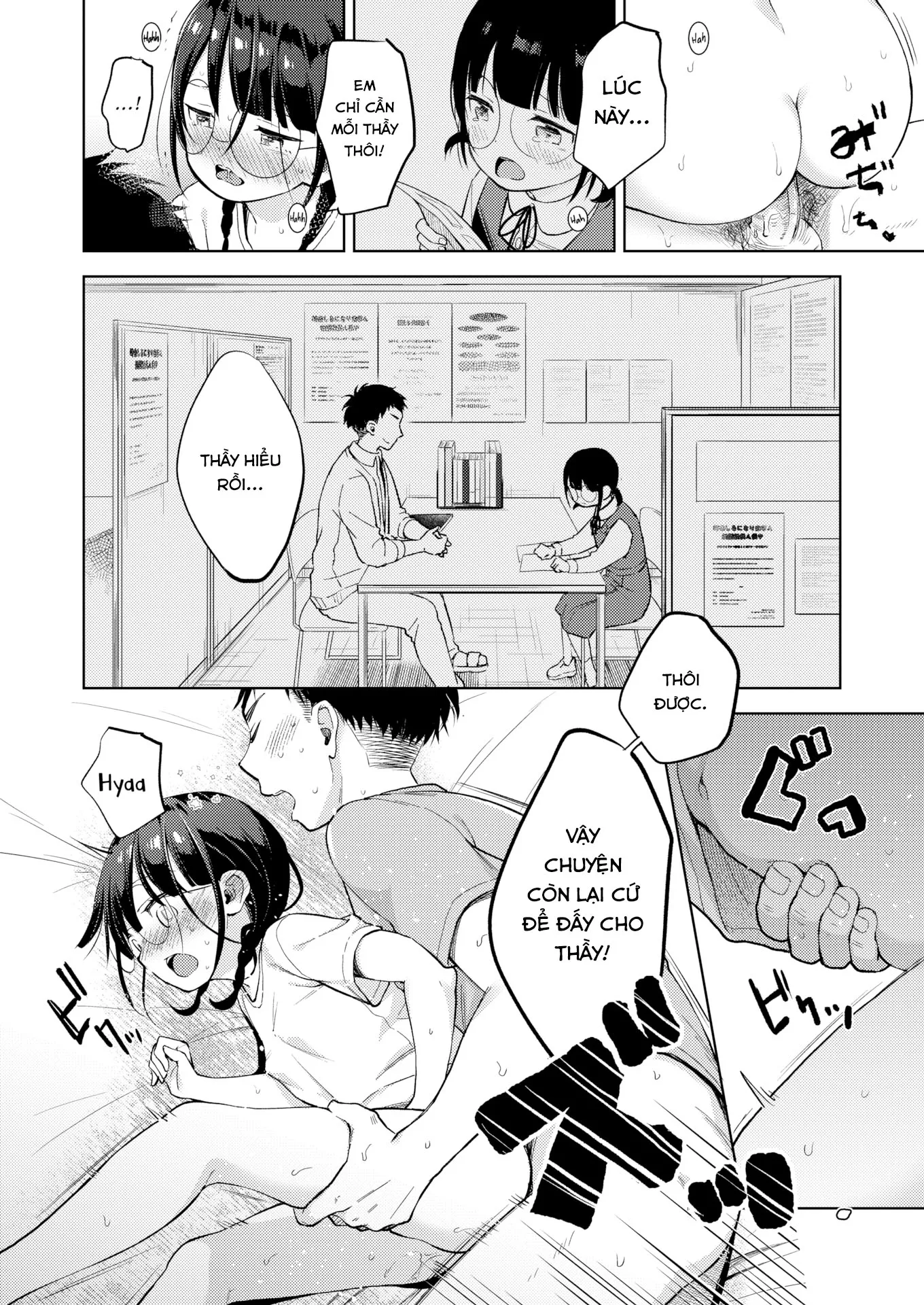 HentaiVN.net - Ảnh 23 - Buổi cắm trại mùa hè thành công mĩ mãn - Oneshot