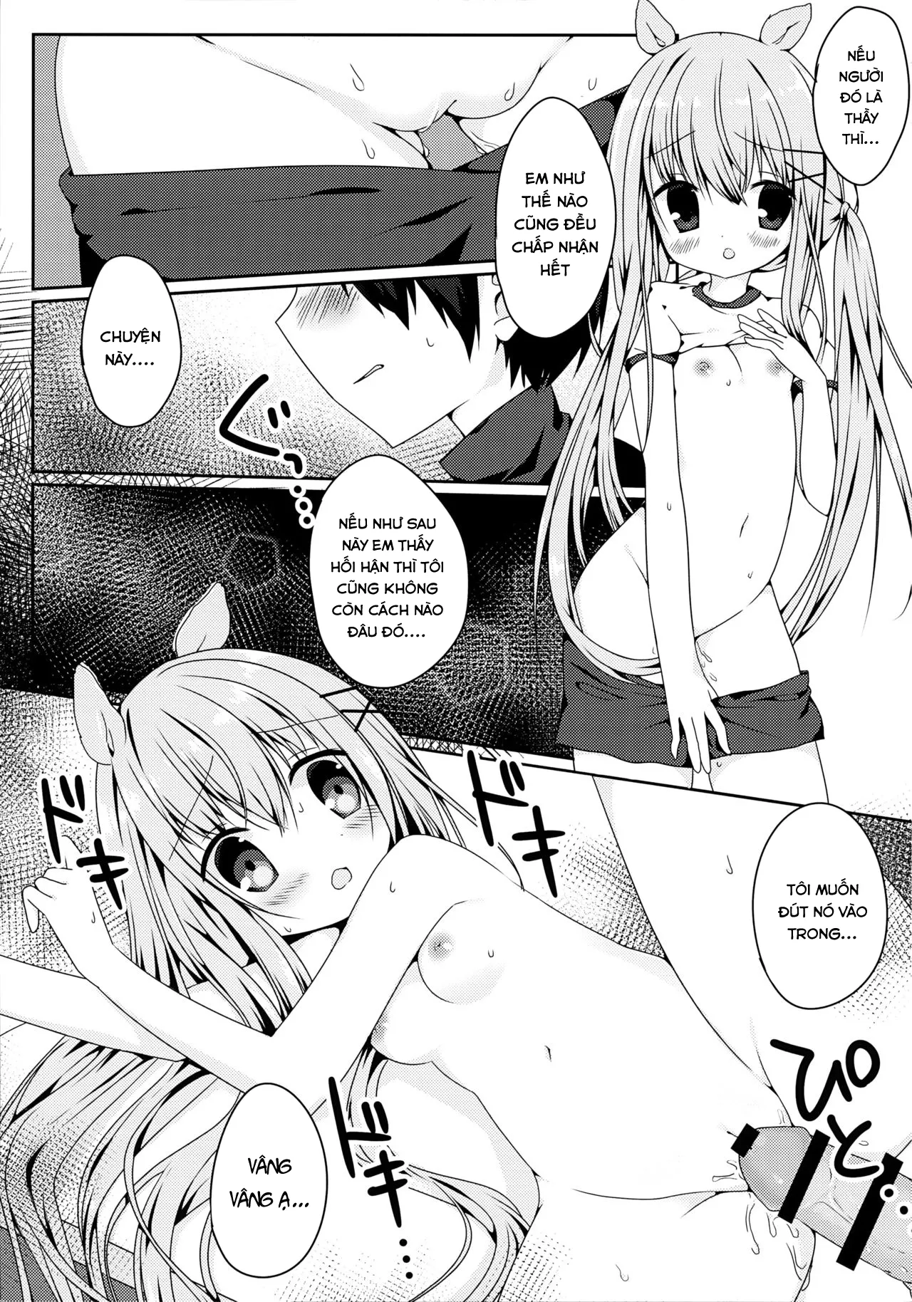 HentaiVN.net - Ảnh 13 - Mimi-chan no Mero x2 Keikaku [(Mimiket 34) [Puchimaple (Hisagi)] Mimi-chan no Mero x2 Keikaku] - Oneshot