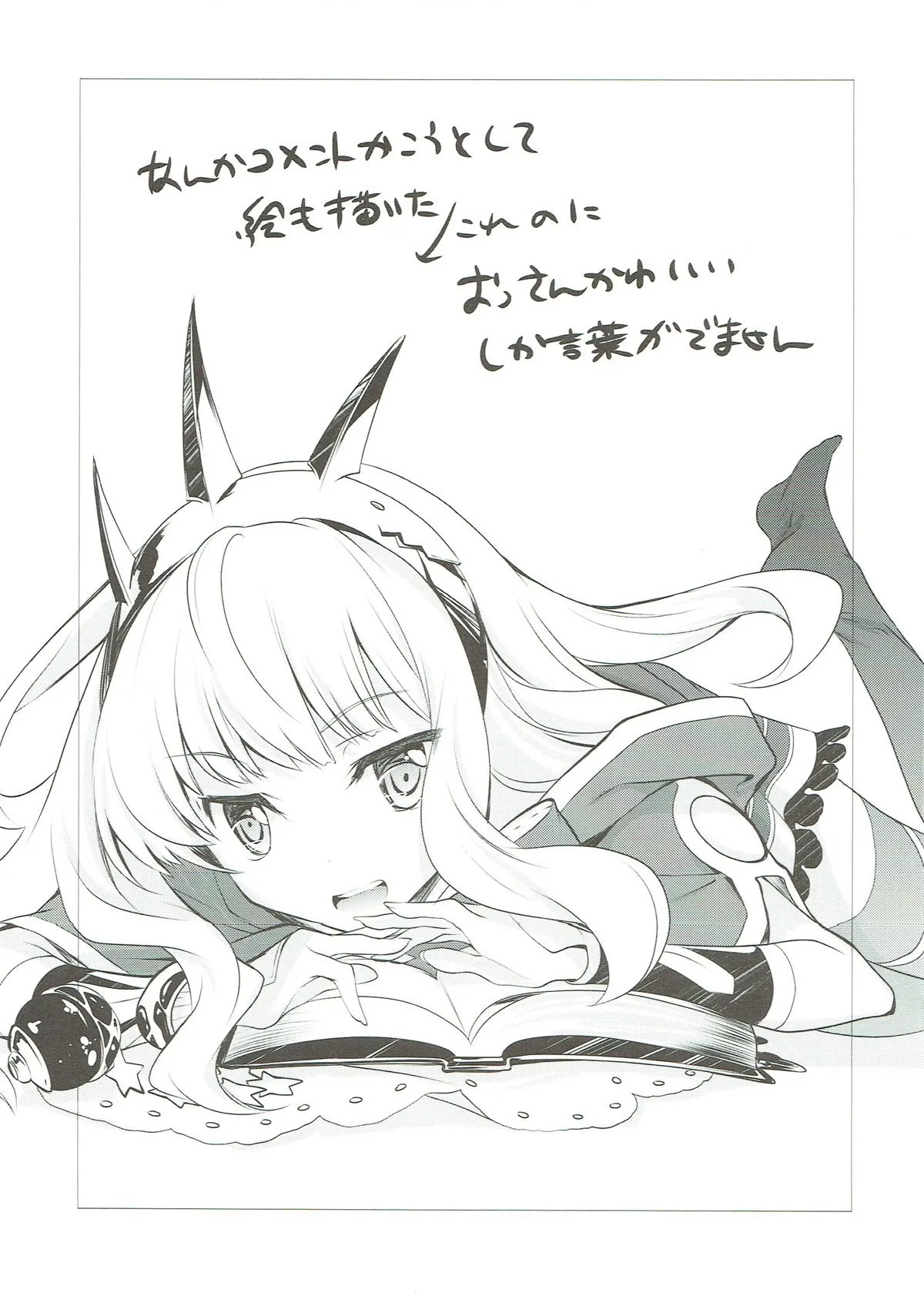 HentaiVN.net - Ảnh 12 - Tensai Bishoujo Renkinjutsushi no Hazukashii Are - Oneshot