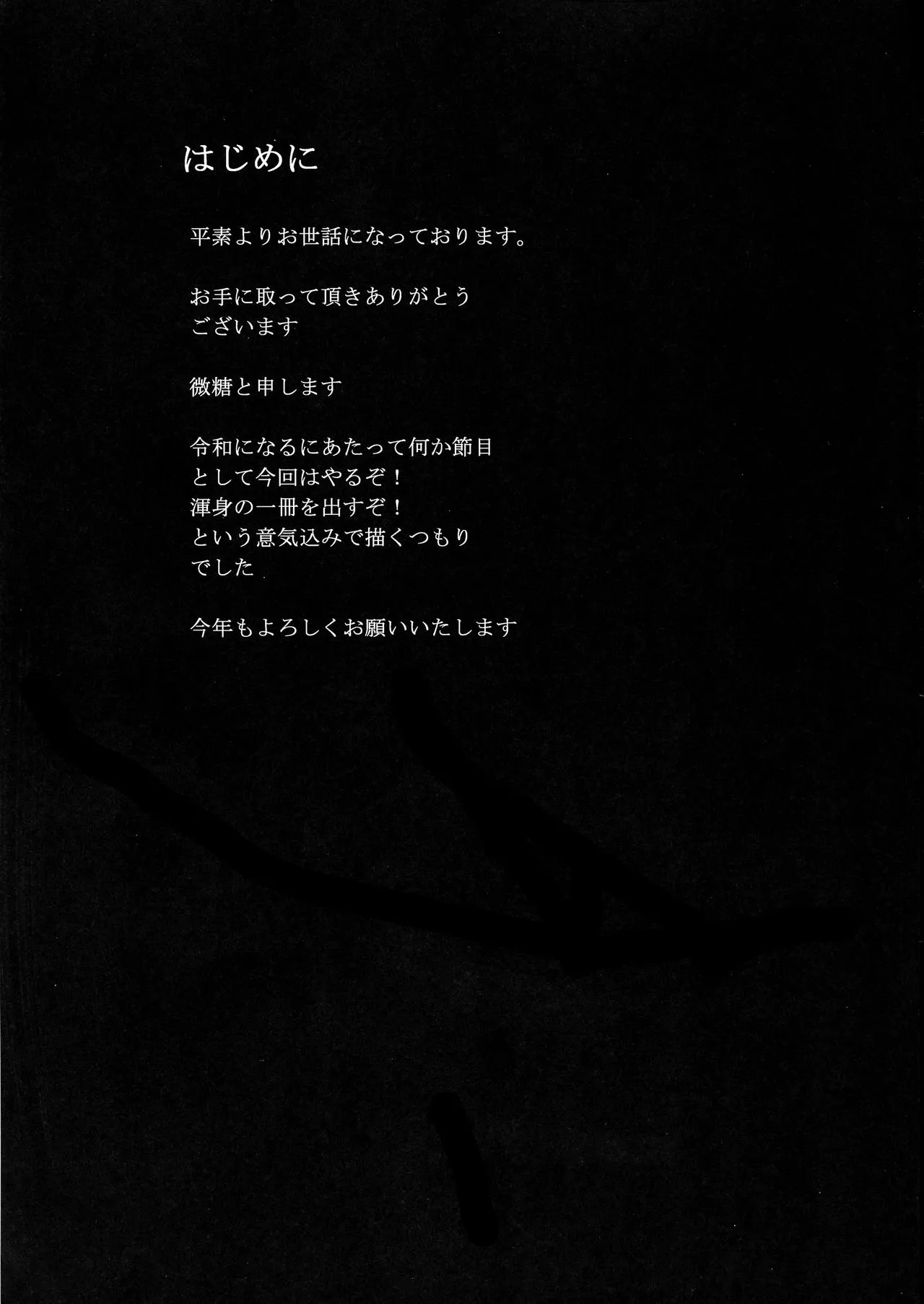 HentaiVN.net - Ảnh 5 - Abiuri (Fate/Grand Order) - Oneshot