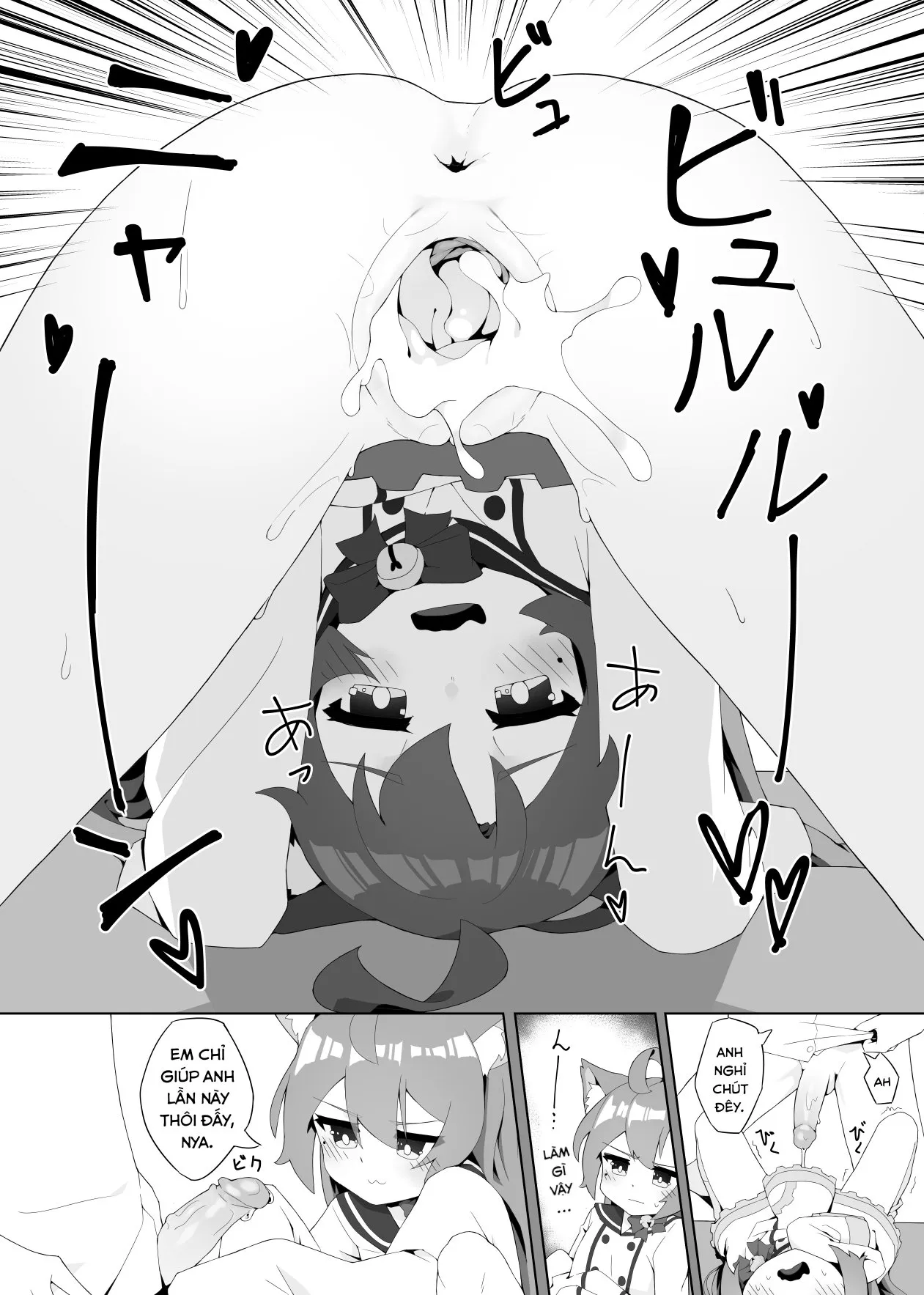 HentaiVN.net - Ảnh 10 - Akashi to (Azur Lane) - Oneshot