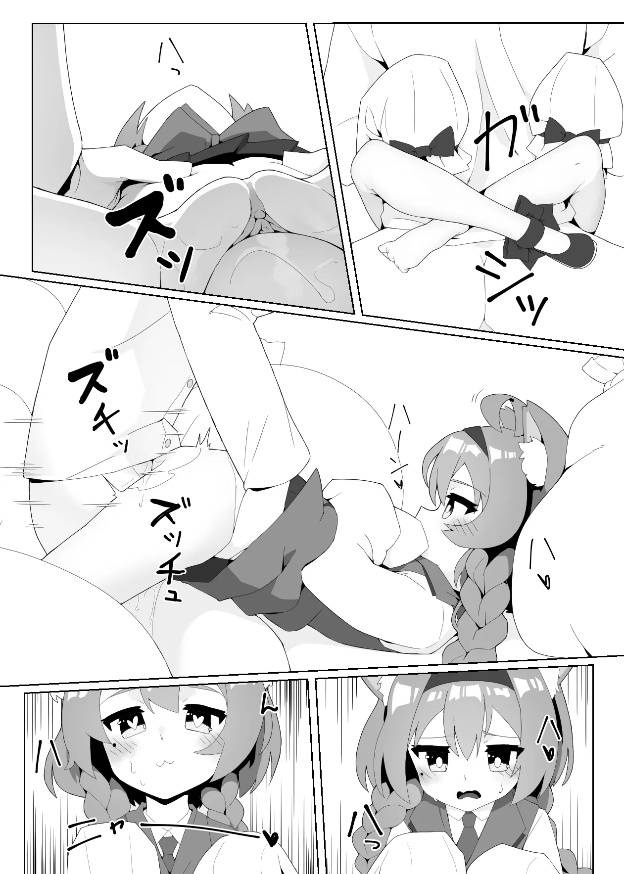 HentaiVN.net - Ảnh 16 - Akashi to (Azur Lane) - Oneshot