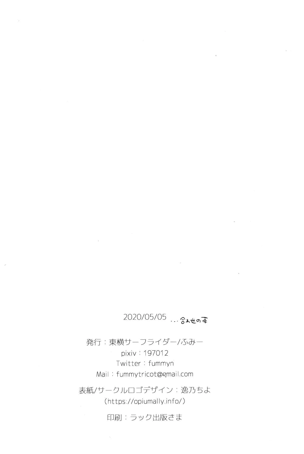 HentaiVN.net - Ảnh 26 - Anh cứ tưởng hai ta hết tình rồi cơ [Bokutachi wa, Koi o Shitenai Hazu datta ; ぼくたちは、恋をしてないはずだった ;] - Oneshot