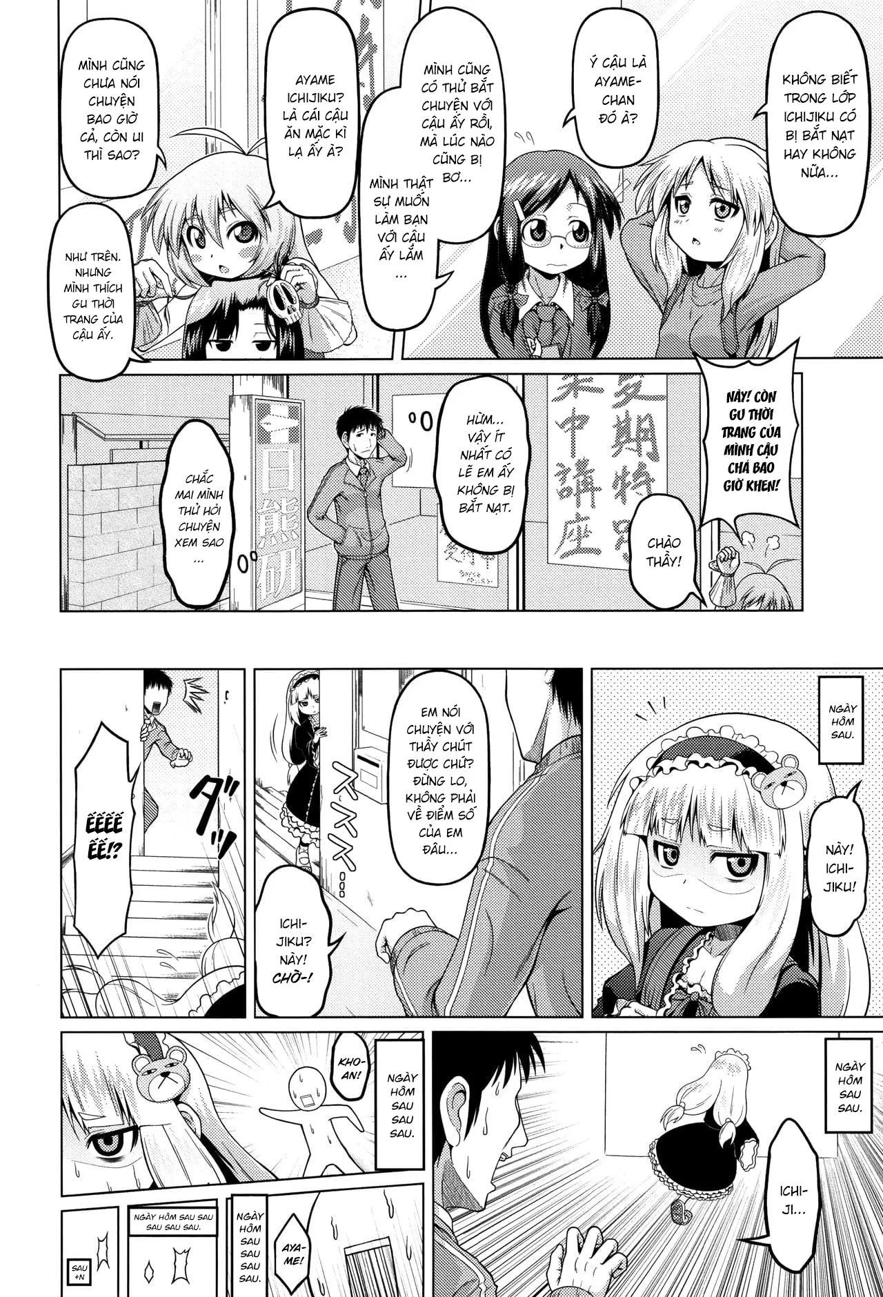 HentaiVN.net - Ảnh 6 - Bé gái với vẻ mặt vô cảm [Jitome de Mukuchi ga Kabinshou de | The Quiet Hypersensitive Girl With Scornful Eyes, ジト目で無口が過敏症で] - Oneshot