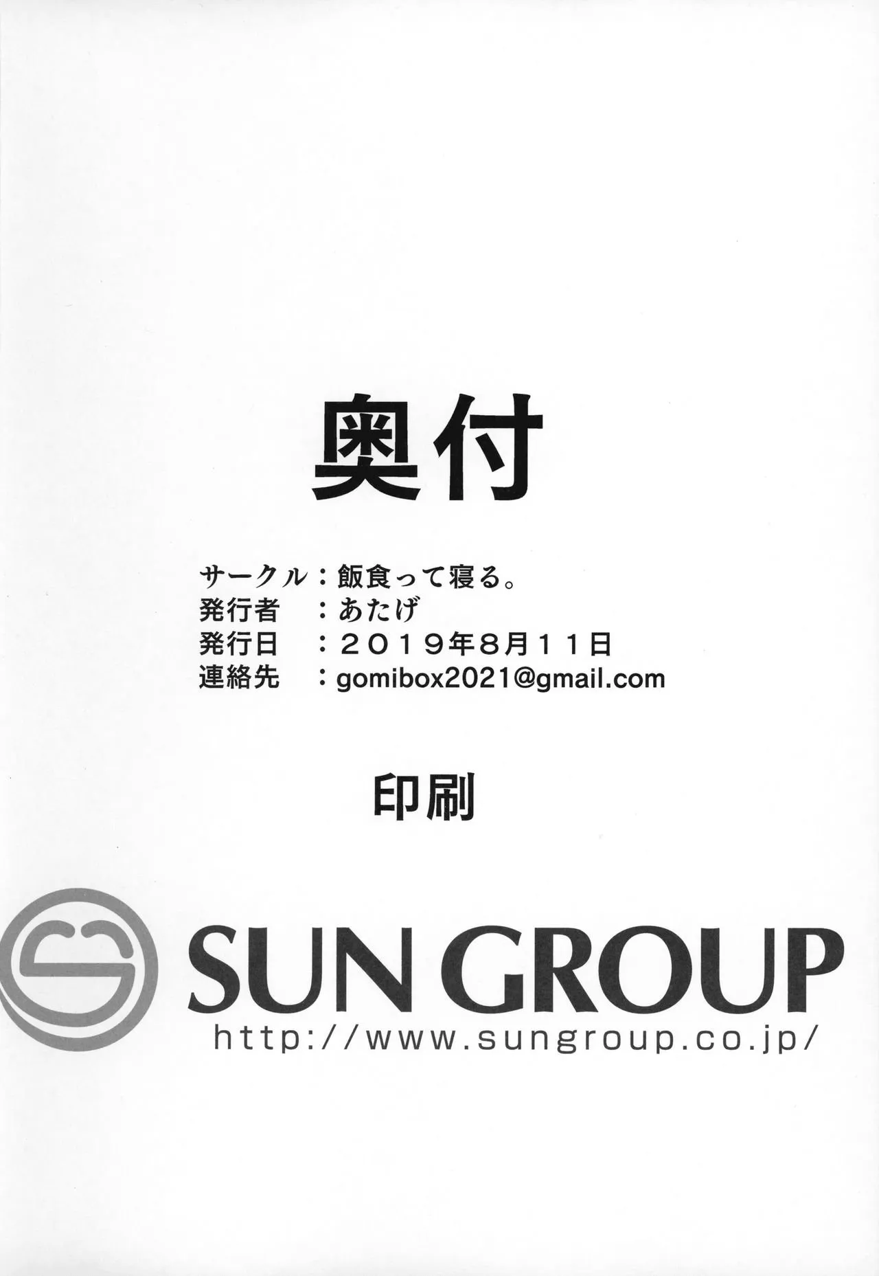 HentaiVN.net - Ảnh 32 - Tsugou no Yoi Tanoshii Isekai de Kuzuo no Benri na Mesu ni Naru - Oneshot