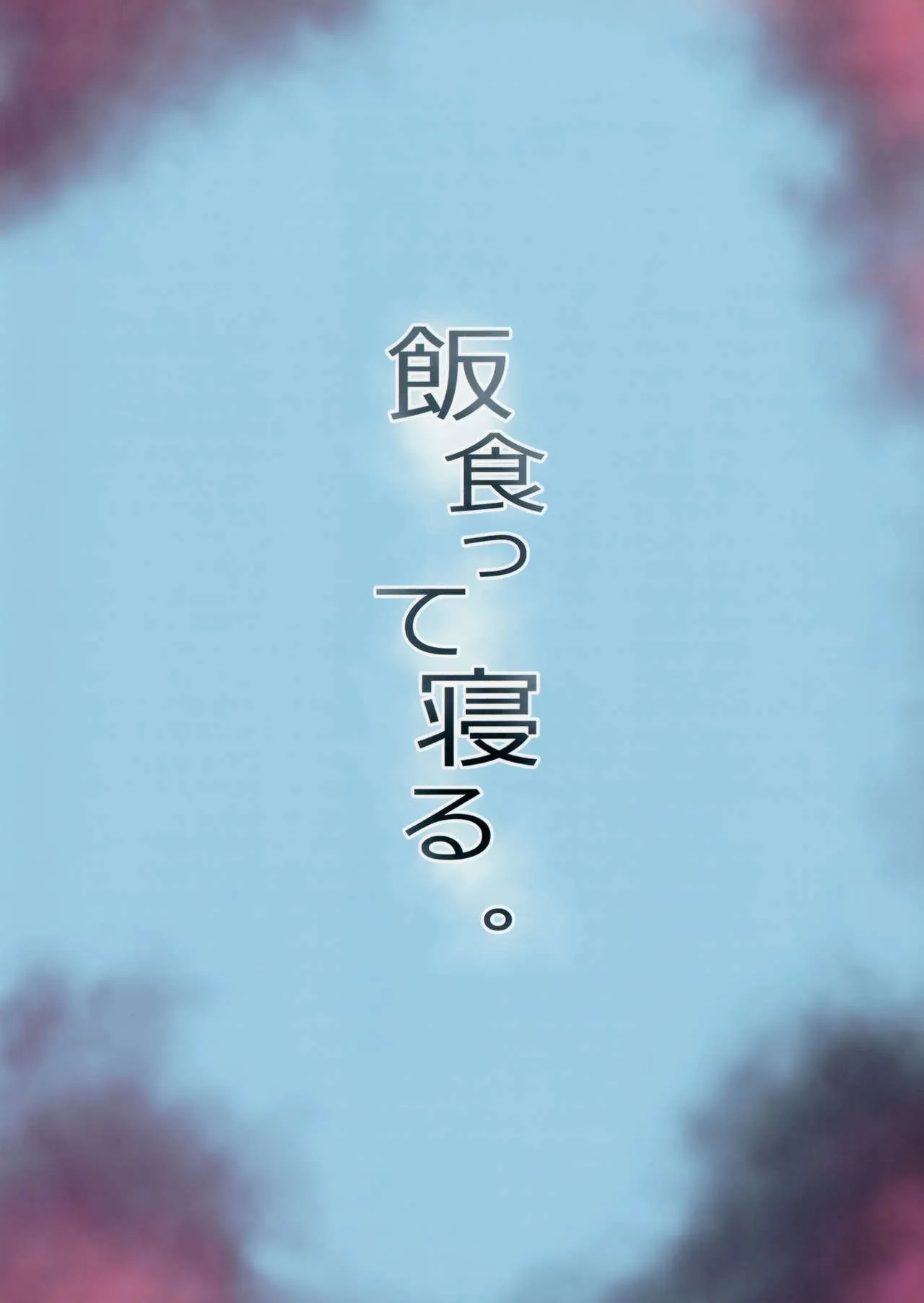 HentaiVN.net - Ảnh 33 - Tsugou no Yoi Tanoshii Isekai de Kuzuo no Benri na Mesu ni Naru - Oneshot