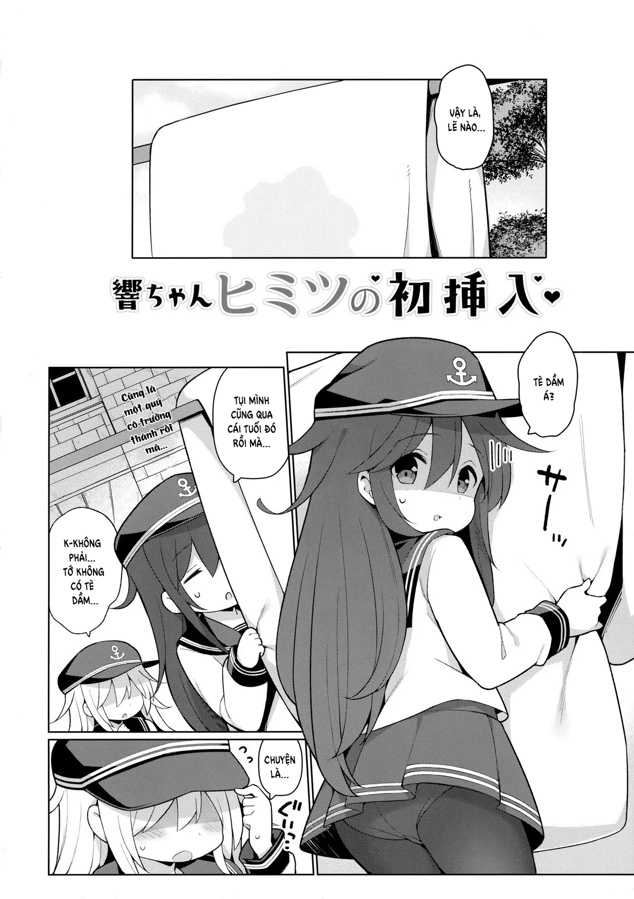 HentaiVN.net - Ảnh 4 - Hibiki-chan Himitsu no Hatsu Sounyuu -(Kantai Collection -KanColle-) - Oneshot