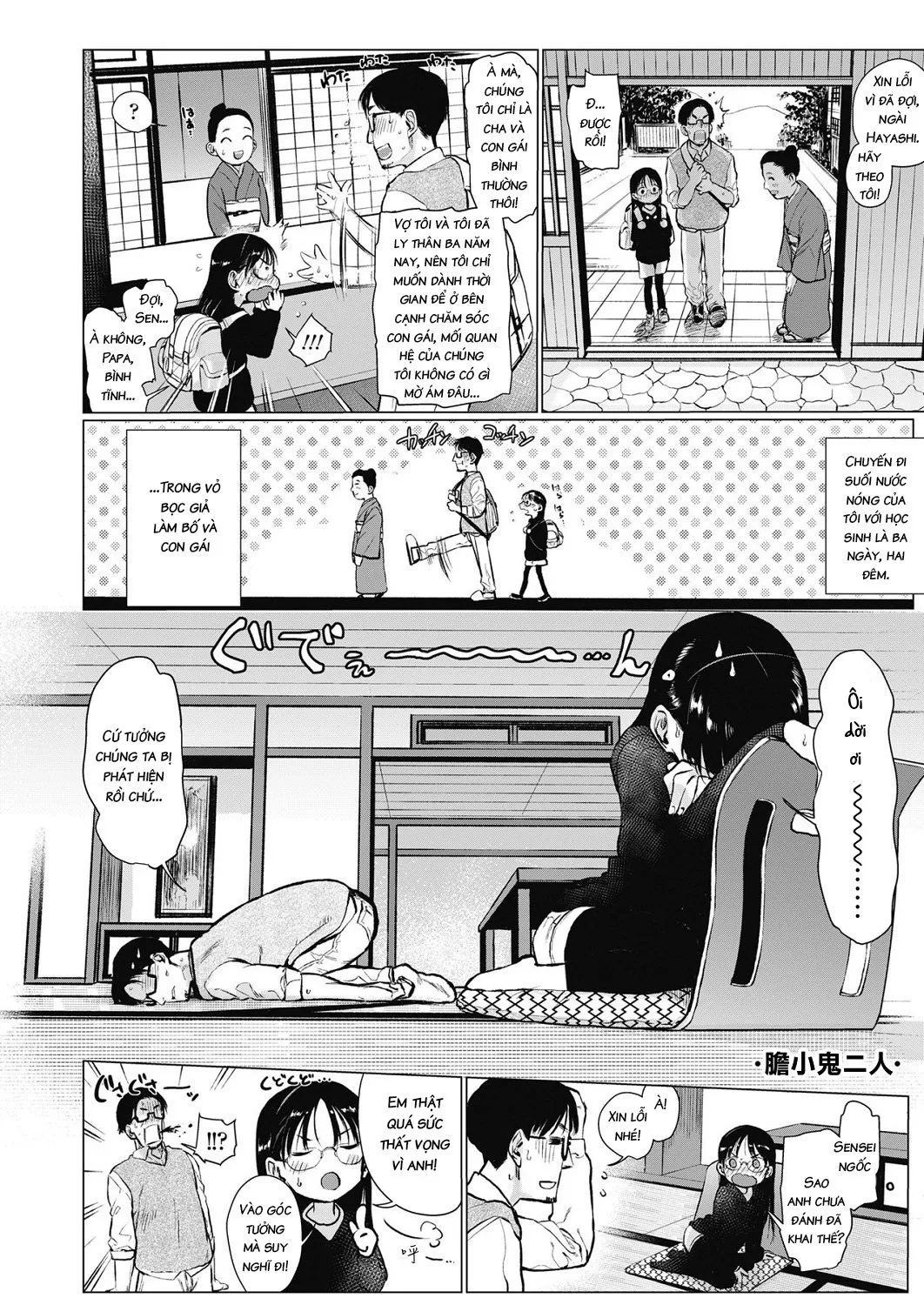HentaiVN.net - Ảnh 18 - Oshiego to Onsen Ryokou - Oneshot