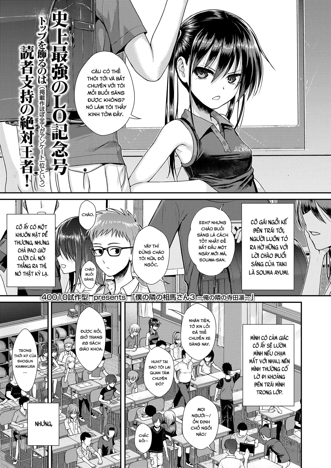 HentaiVN.net - Ảnh 2 - Boku no Tonari no Souma-san 3 - Oneshot