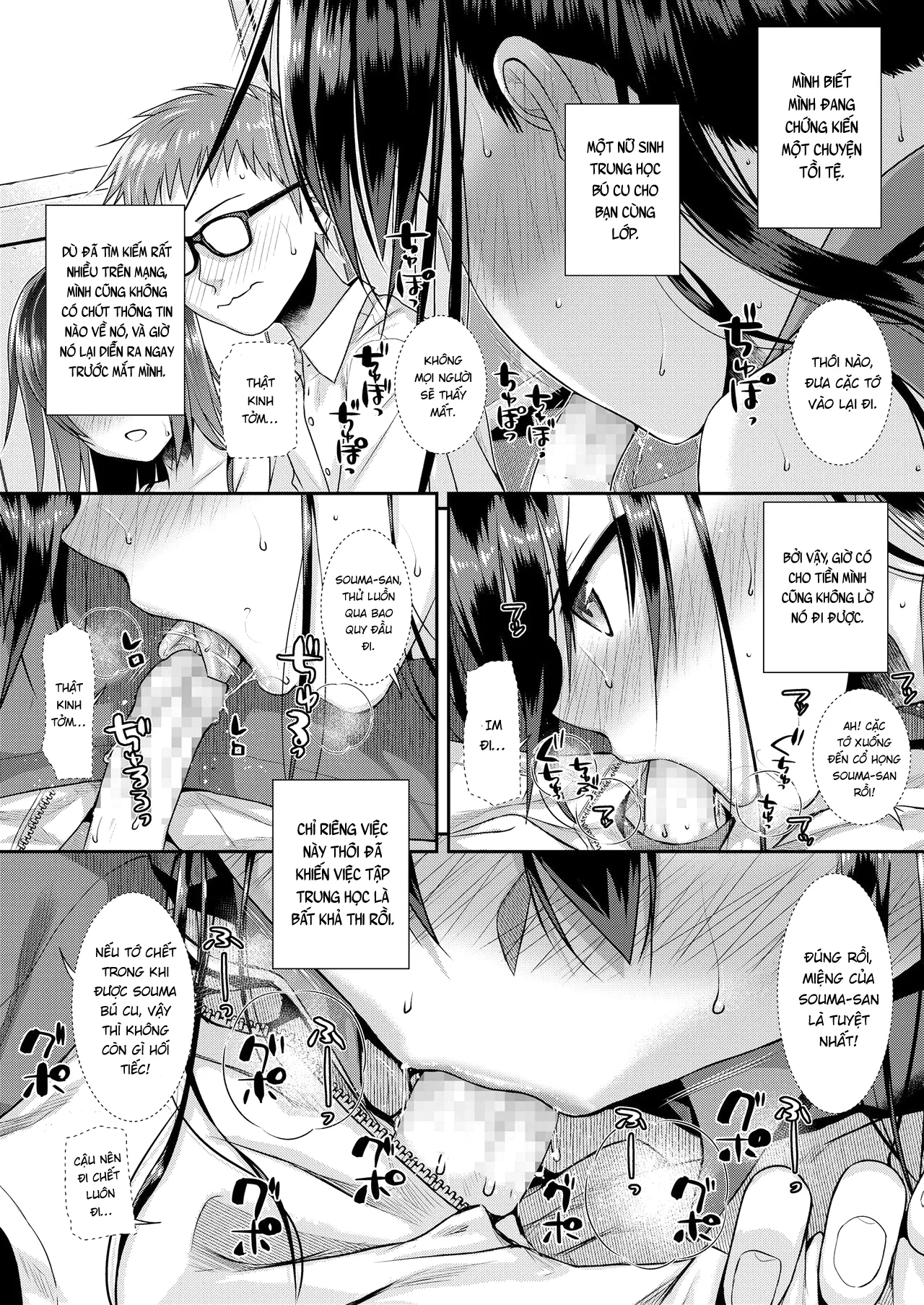 HentaiVN.net - Ảnh 5 - Boku no Tonari no Souma-san 3 - Oneshot