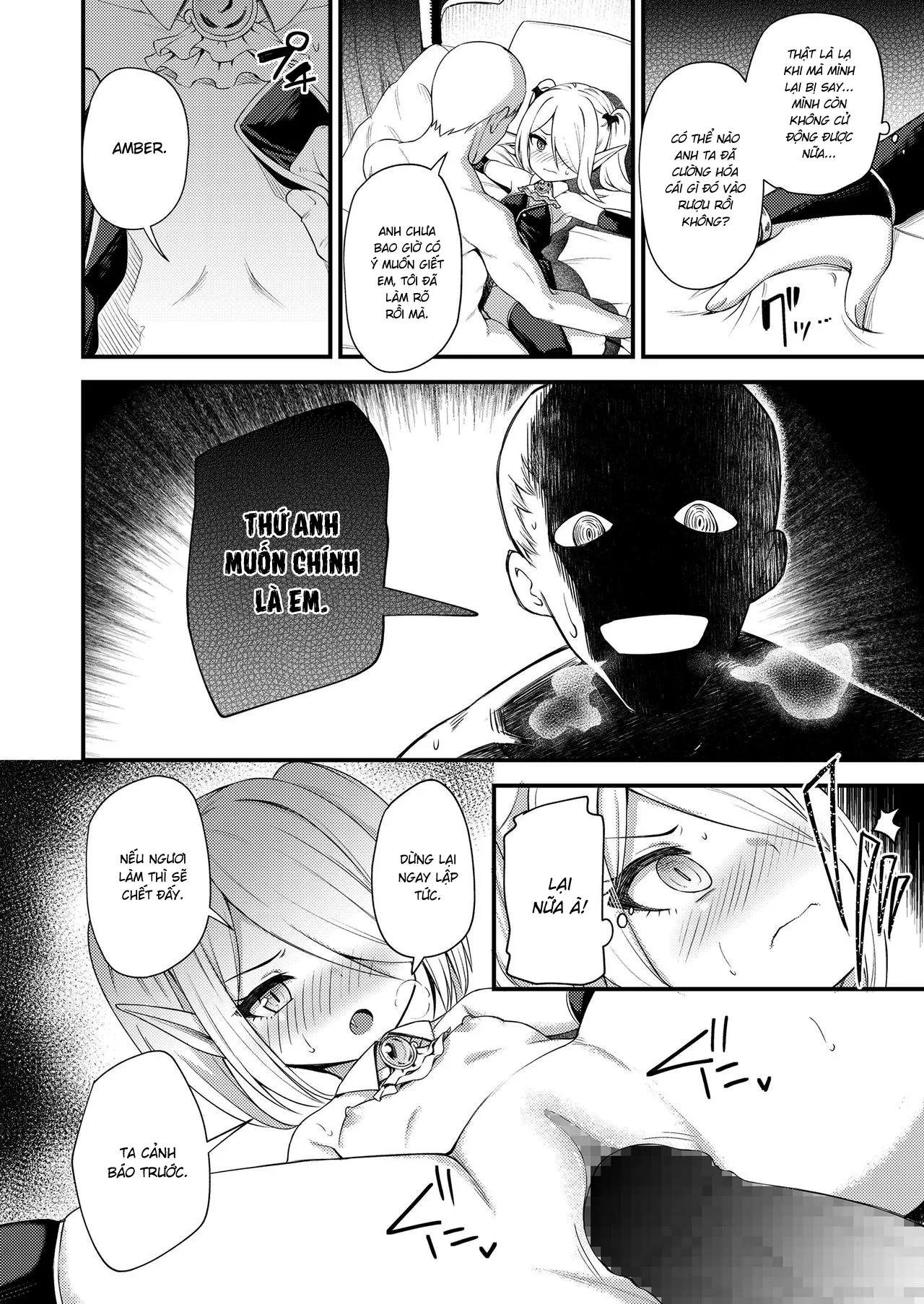 HentaiVN.net - Ảnh 8 - Sự Cứu Rỗi [廃忘ノクターン, Bygone Nocturne] - Oneshot