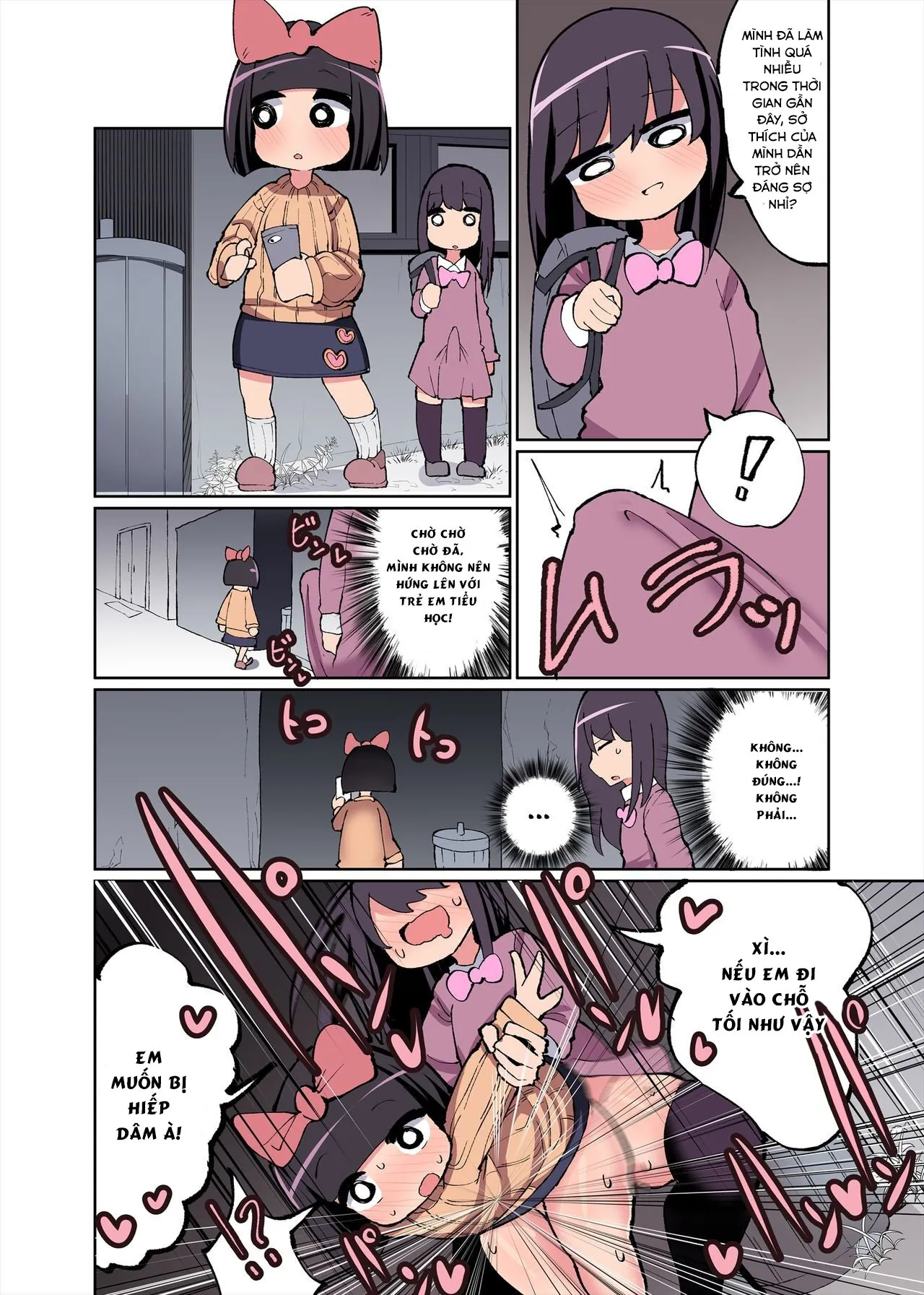 HentaiVN.net - Ảnh 21 - Chinchin Haetara Idenshi Nokosu no wa Gimu da yo ne! - Chap 1