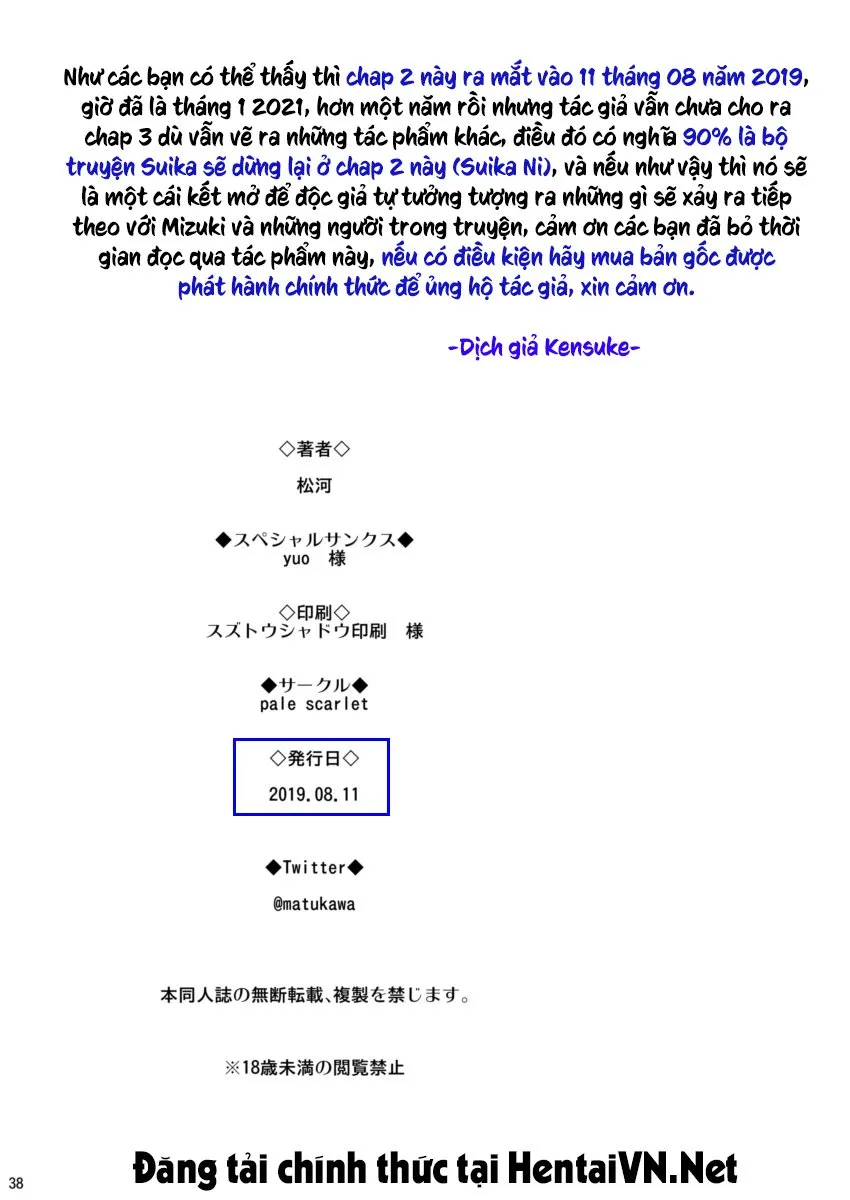 HentaiVN.net - Ảnh 37 - Suika Ni [Suika] - Chap 02 - Huấn luyện thú cưng.