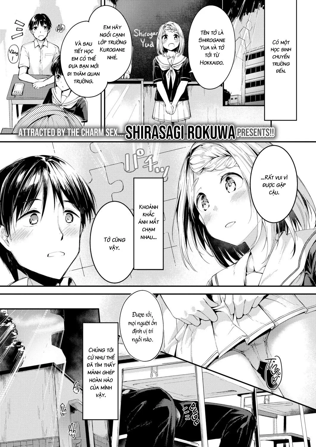 HentaiVN.net - Ảnh 1 - Upside Down Puzzle - Oneshot