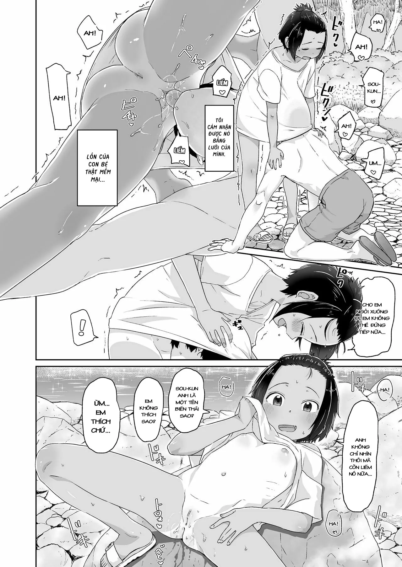 HentaiVN.net - Ảnh 18 - Suru Onnanoko [Onnanoko; するオンナノコ] - Ch. 1 Bộ đồ tắm này chặt quá!