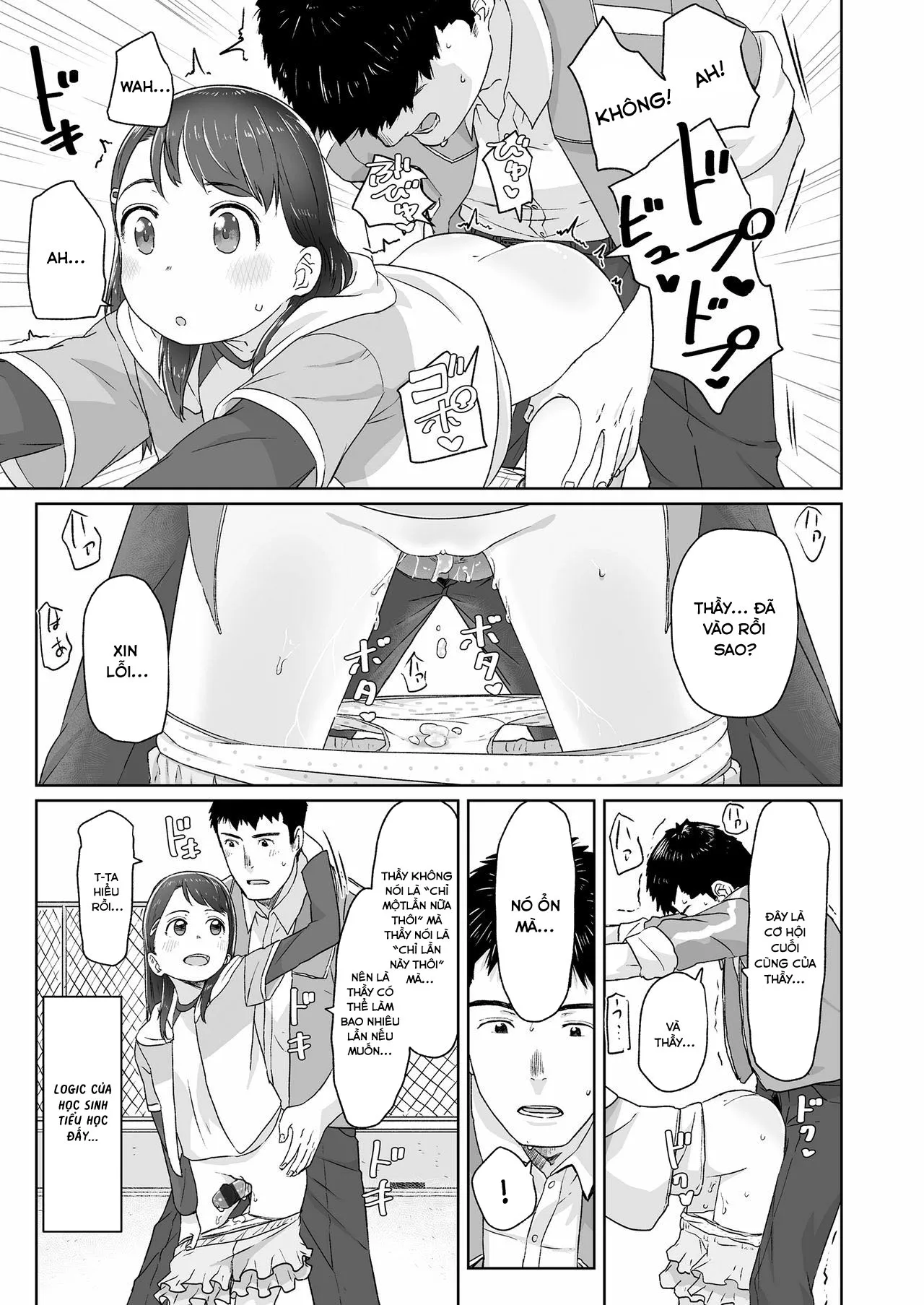 HentaiVN.net - Ảnh 8 - Suru Onnanoko [Onnanoko; するオンナノコ] - Ch.2 Em dậy rồi! [Phần sau]