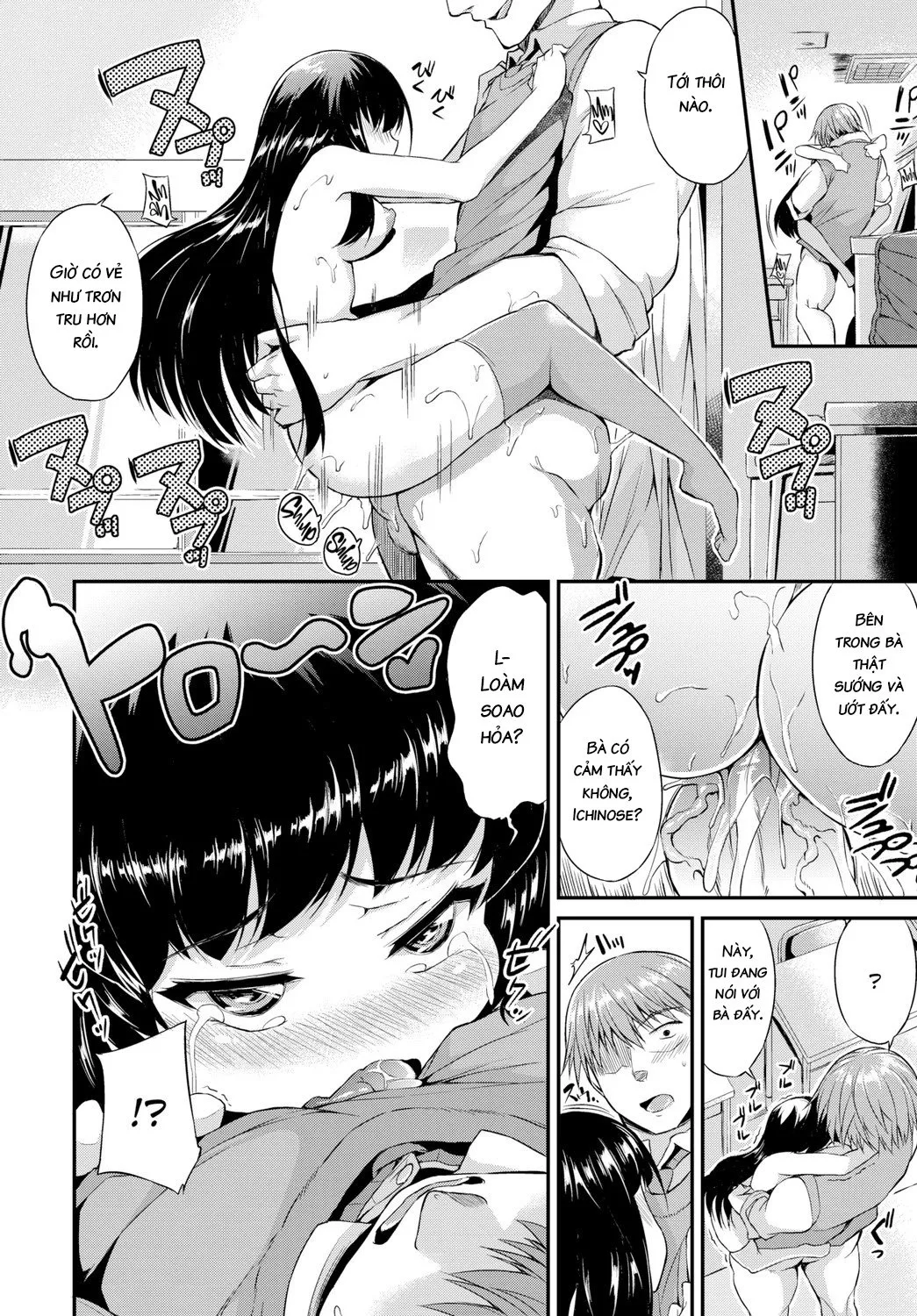 HentaiVN.net - Ảnh 14 - A Tiny, Bratty Girl - Oneshot