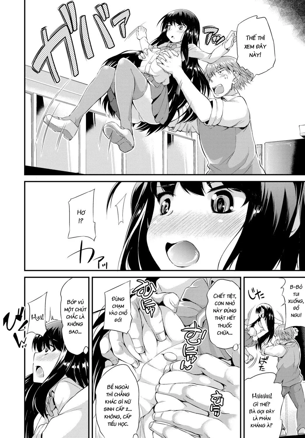 HentaiVN.net - Ảnh 4 - A Tiny, Bratty Girl - Oneshot