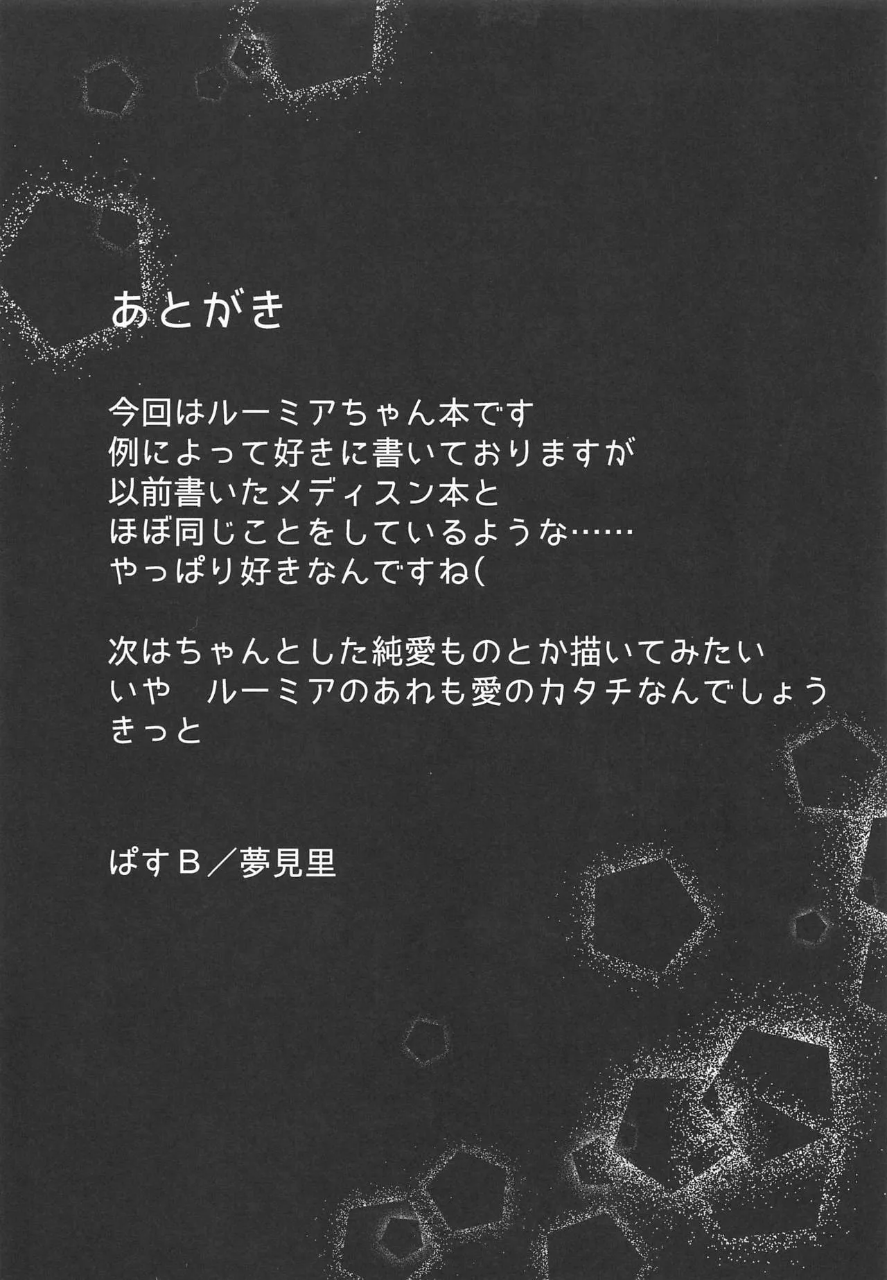 HentaiVN.net - Ảnh 33 - Kachiku no Annei - Oneshot