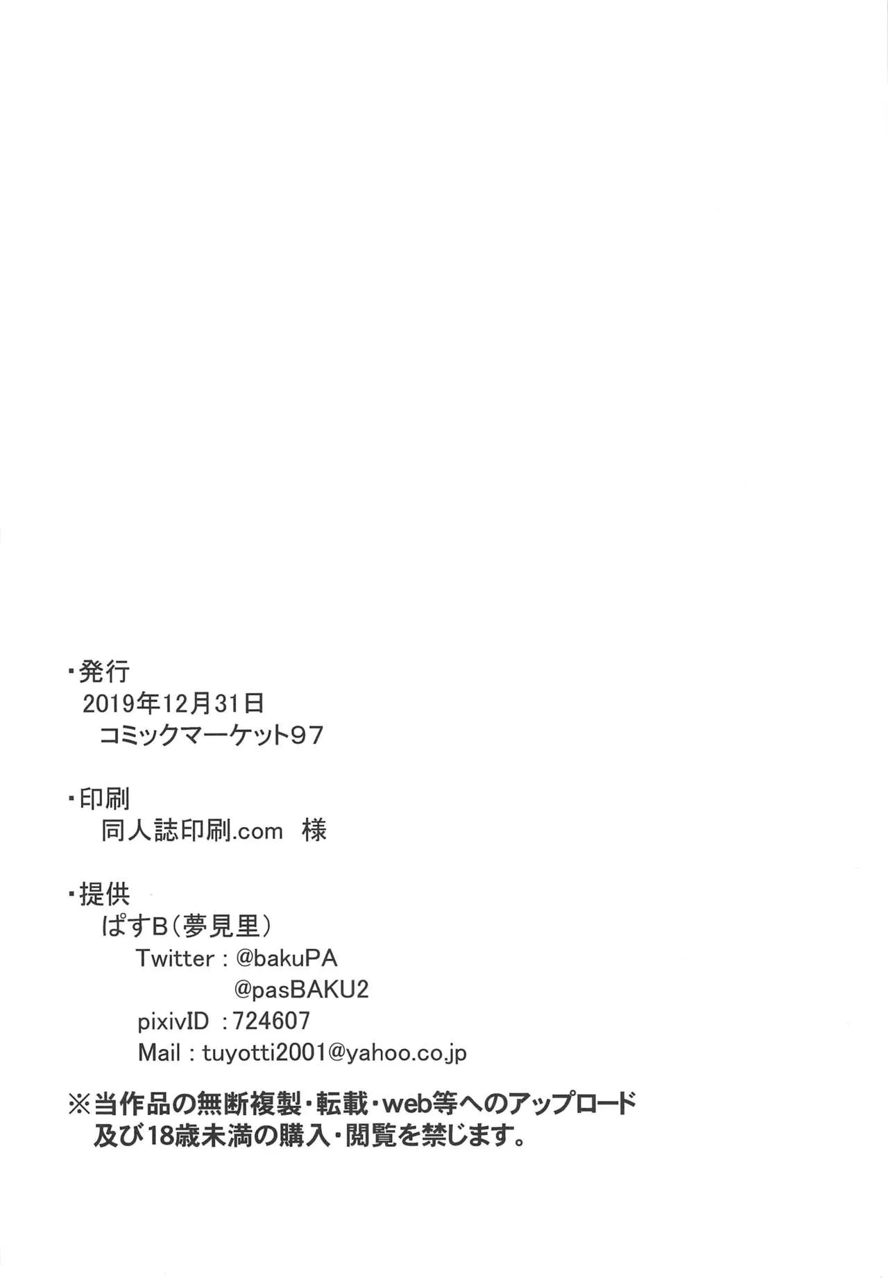 HentaiVN.net - Ảnh 34 - Kachiku no Annei - Oneshot