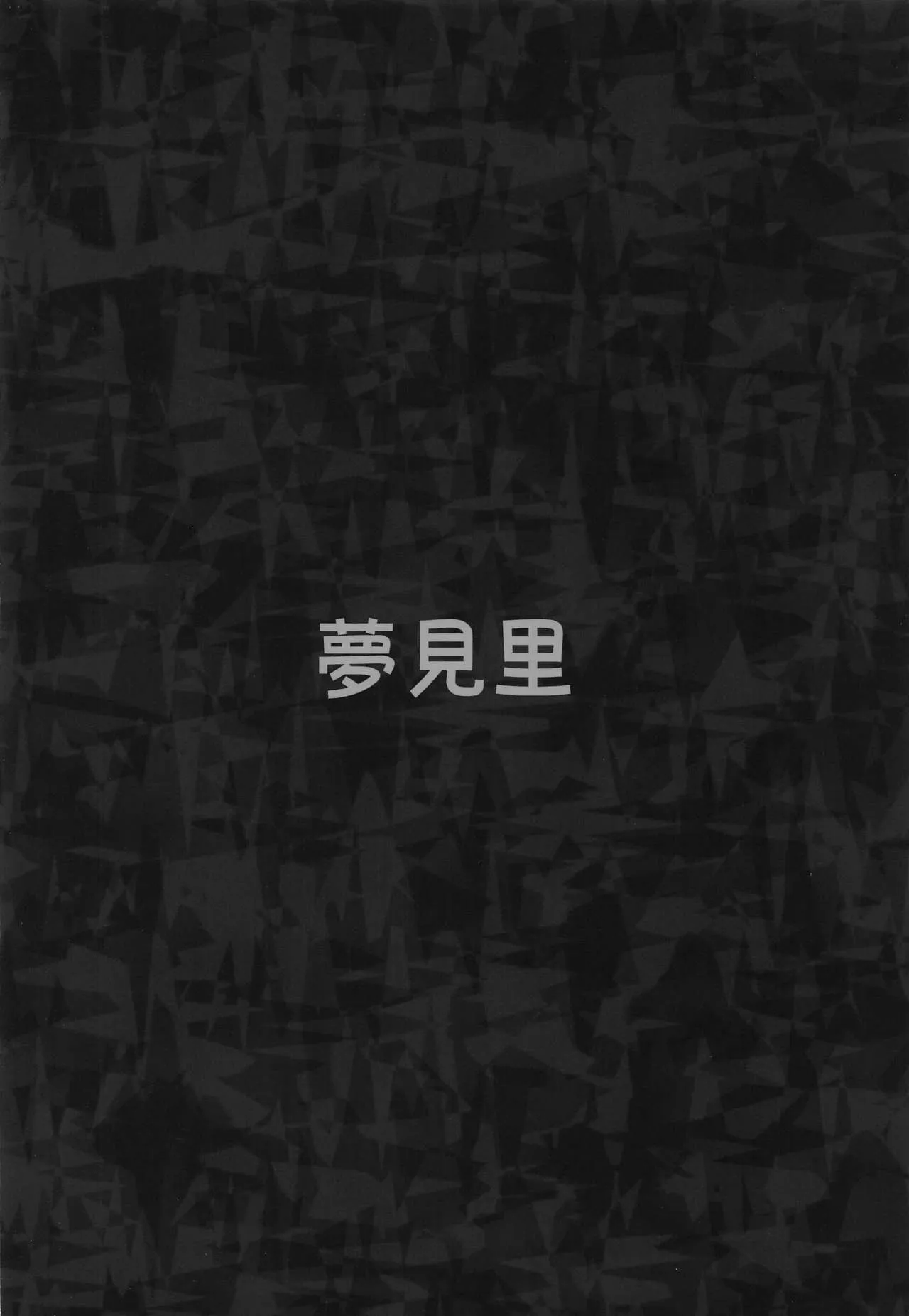HentaiVN.net - Ảnh 35 - Kachiku no Annei - Oneshot