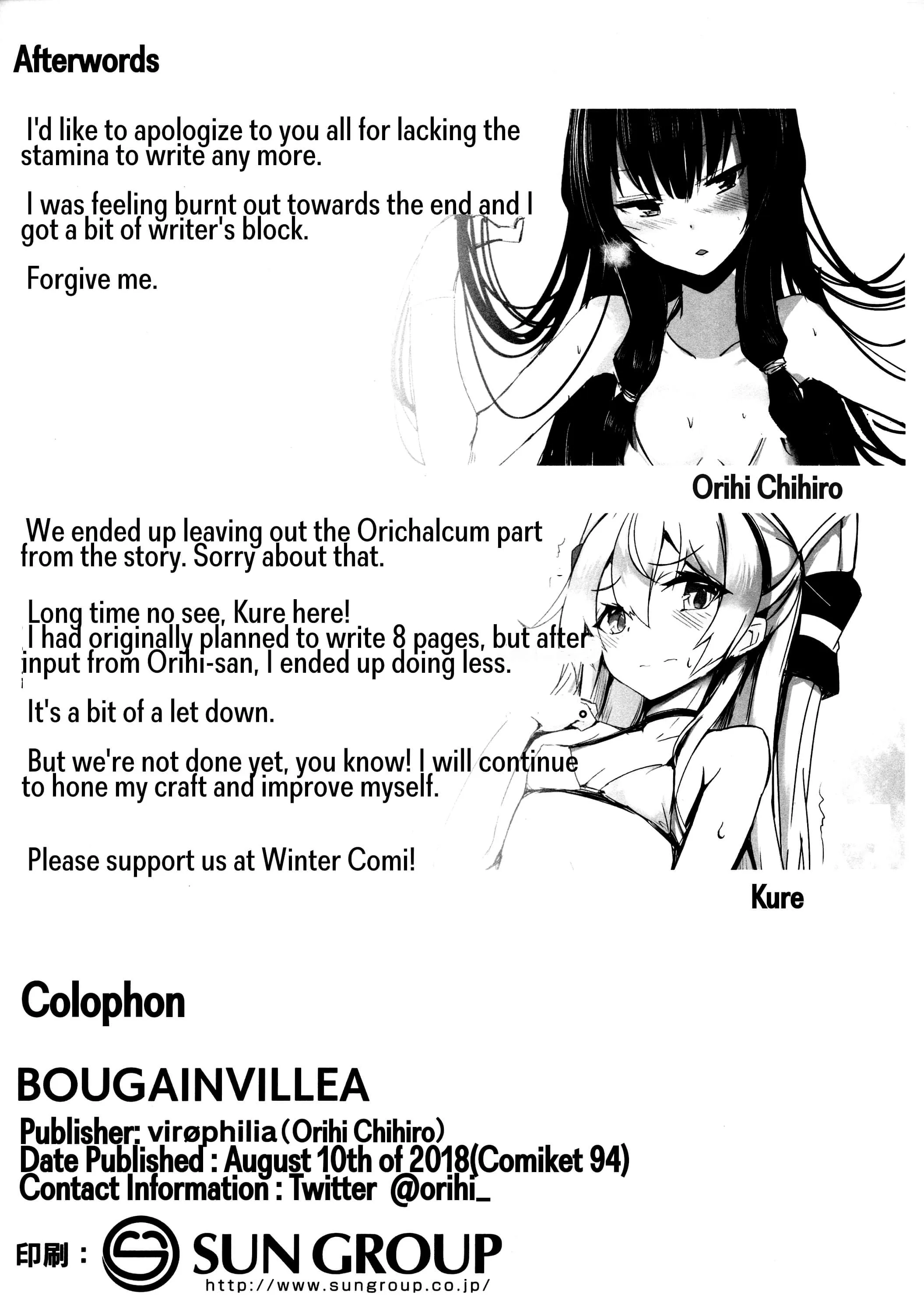 HentaiVN.net - Ảnh 17 - BOUGAINVILLEA (Kantai Collection -KanColle-) [BOUGAINVILLEA (艦隊これくしょん -艦これ-)] - Oneshot