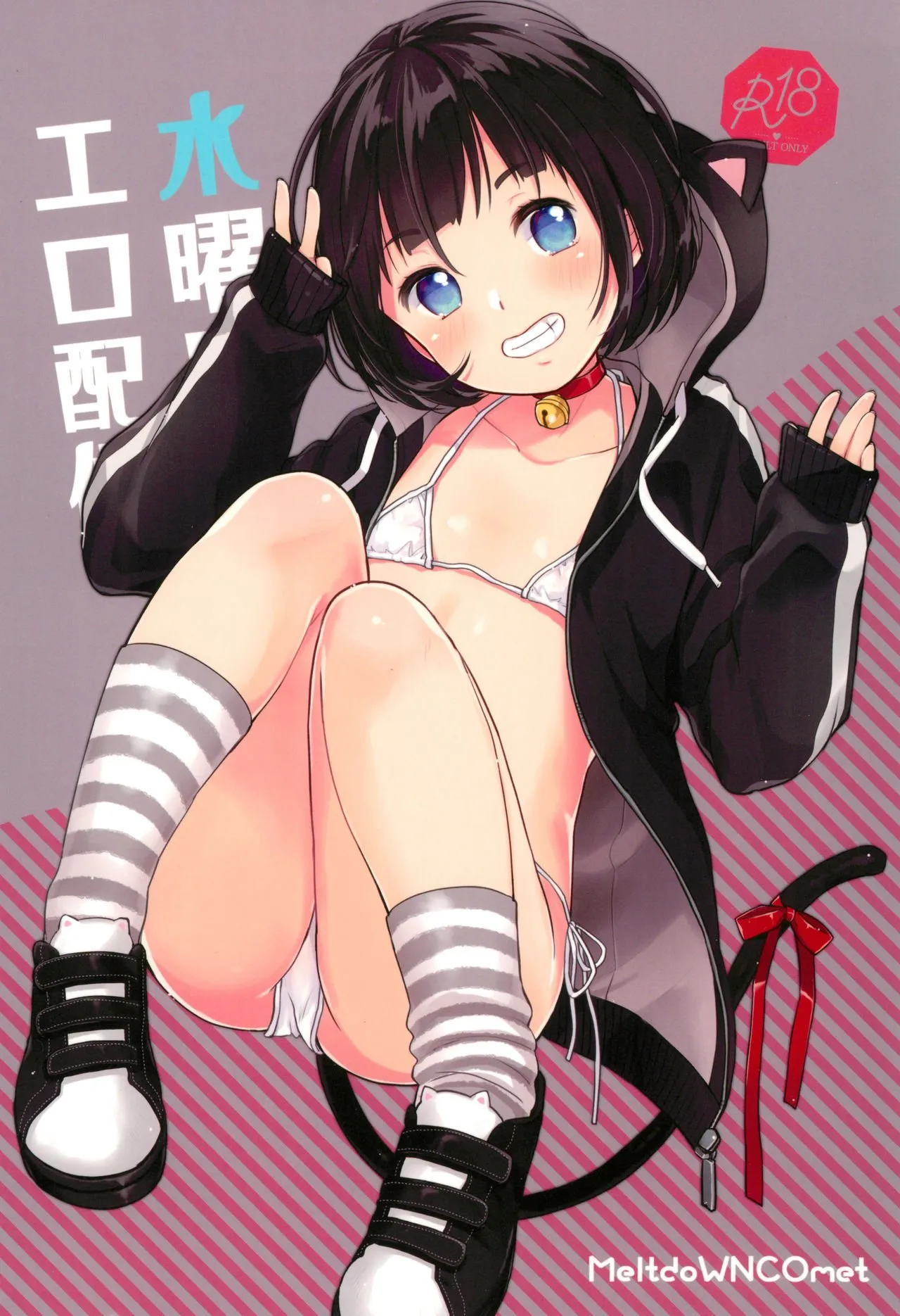 HentaiVN.net - Ảnh 43 - Wednesday's Erotic Stream [Suiyoubi no Ero Haishin] - Oneshot
