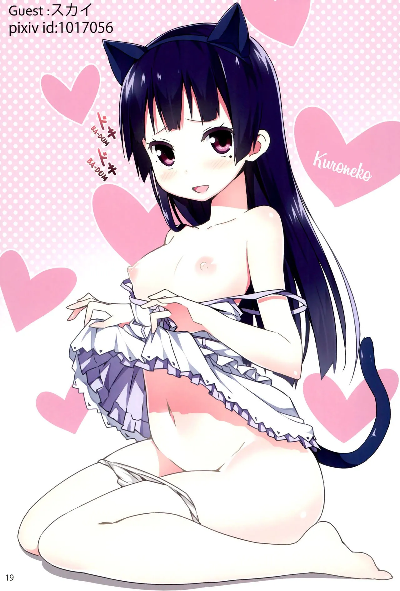 HentaiVN.net - Ảnh 14 - Shironeko (Ore no Imouto ga Konna ni Kawaii Wake ga Nai) [シロネコ] - Oneshot
