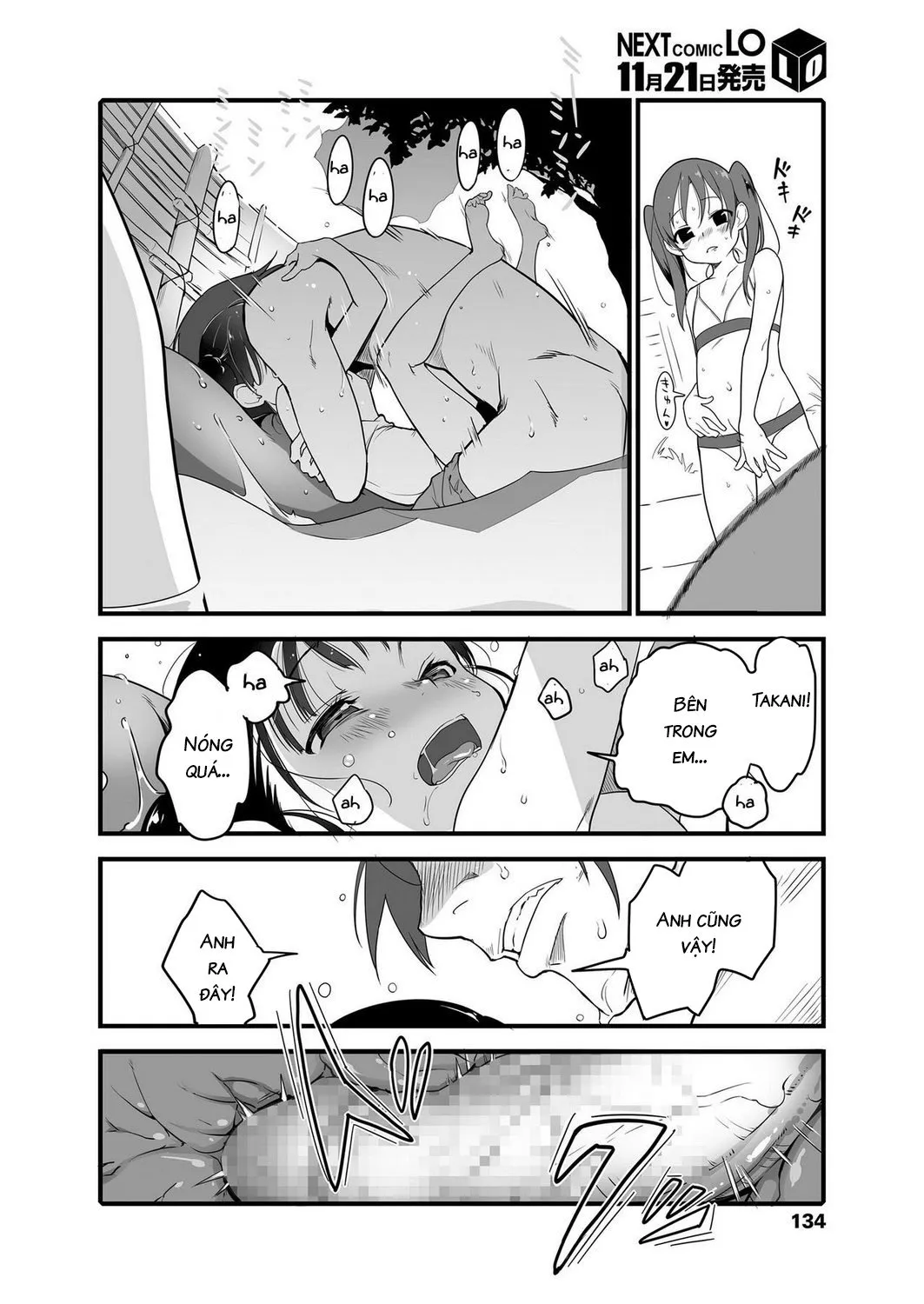 HentaiVN.net - Ảnh 16 - Pháo Hoa, Nên Ngắm Cùng Chị Gái Hay Em Gái? [Fireworks, Should we see it with the elder sister or the younger sister?; Uchiage Hanabi, Ane to Miruka? Imouto to Miruka?] - Oneshot