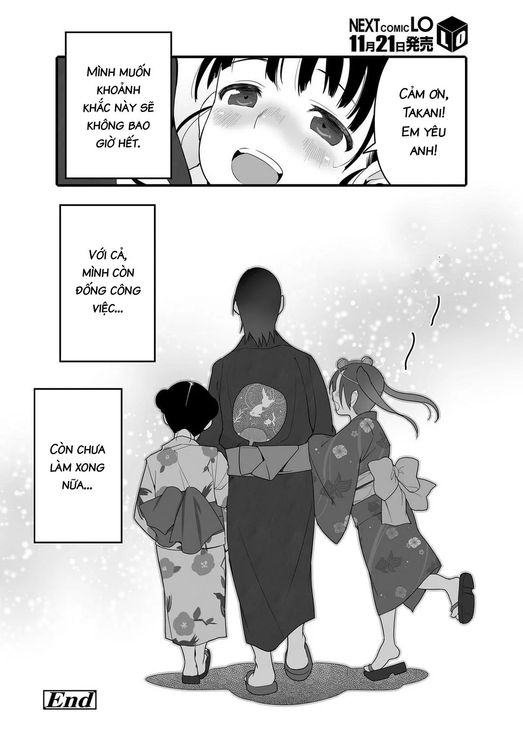 HentaiVN.net - Ảnh 24 - Pháo Hoa, Nên Ngắm Cùng Chị Gái Hay Em Gái? [Fireworks, Should we see it with the elder sister or the younger sister?; Uchiage Hanabi, Ane to Miruka? Imouto to Miruka?] - Oneshot