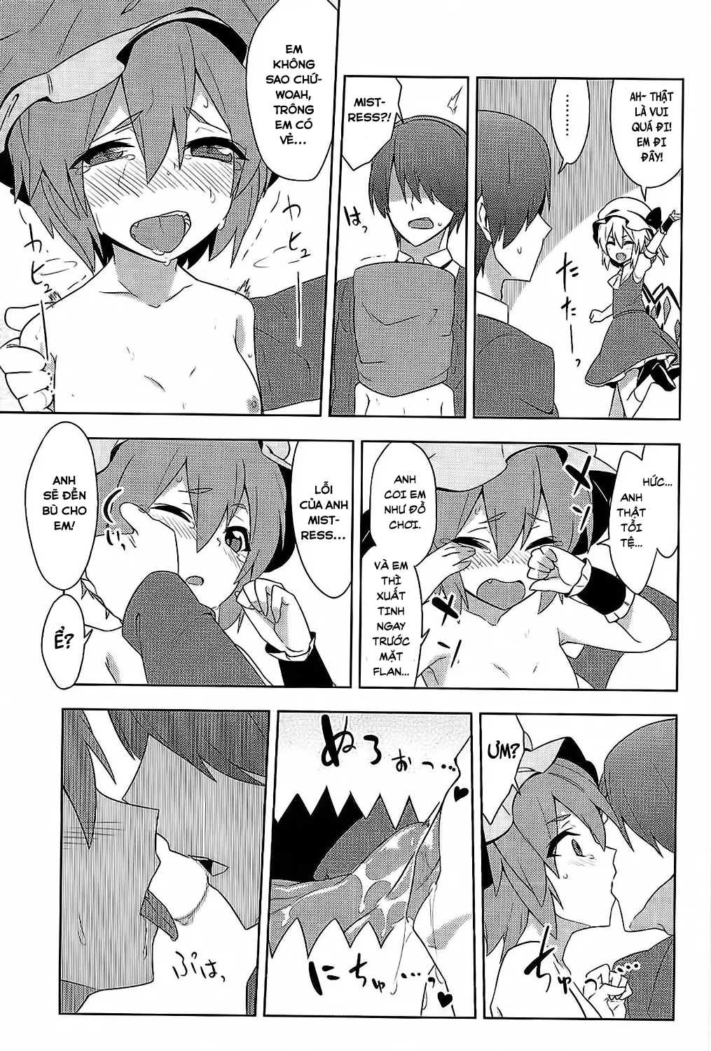HentaiVN.net - Ảnh 27 - Fukujuu X Roshutsu X Gekokujou (Touhou Project) - Oneshot
