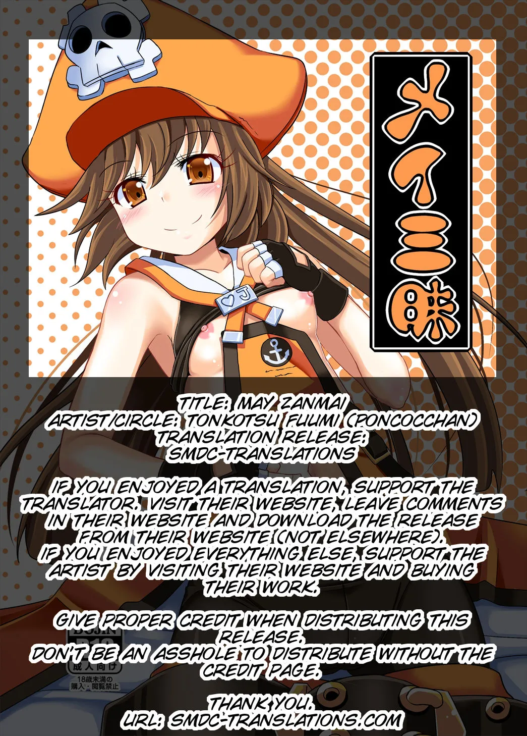 HentaiVN.net - Ảnh 3 - May Zanmai (Guilty Gear) [メイ三昧] - Oneshot