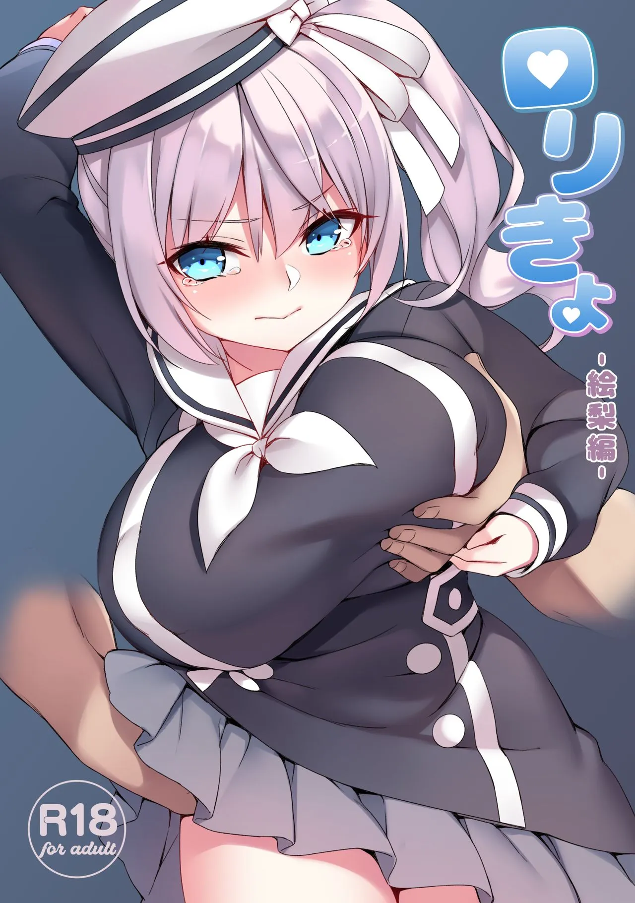 HentaiVN.net - Ảnh 3 - Loli Kyo -Kanae Hen- [Loli Kyo -Kanae Hen- ; ロリきょ -絵梨編-] - Oneshot