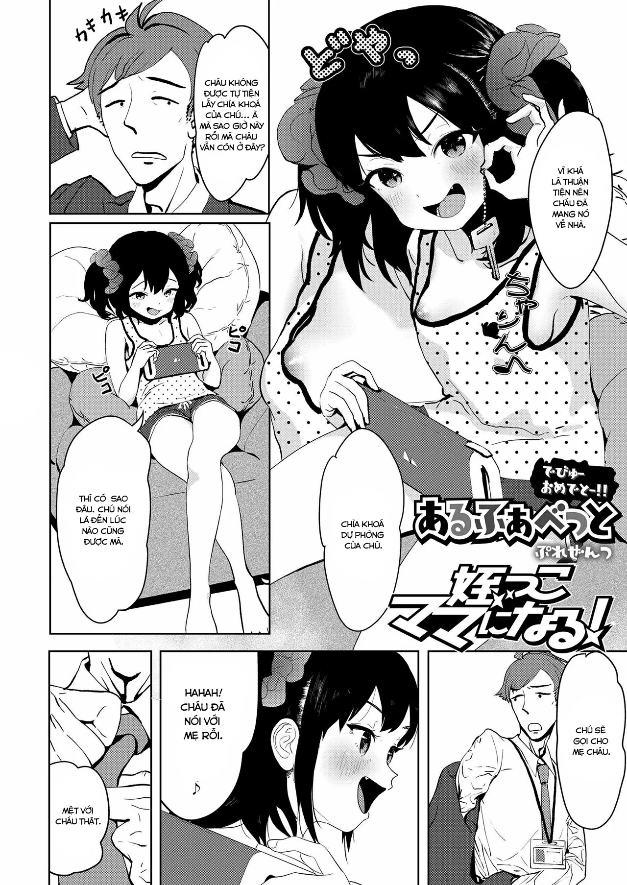 HentaiVN.net - Ảnh 3 - Meikko Mama ni Naru! [Niece Will Become a Mama!] - Oneshot