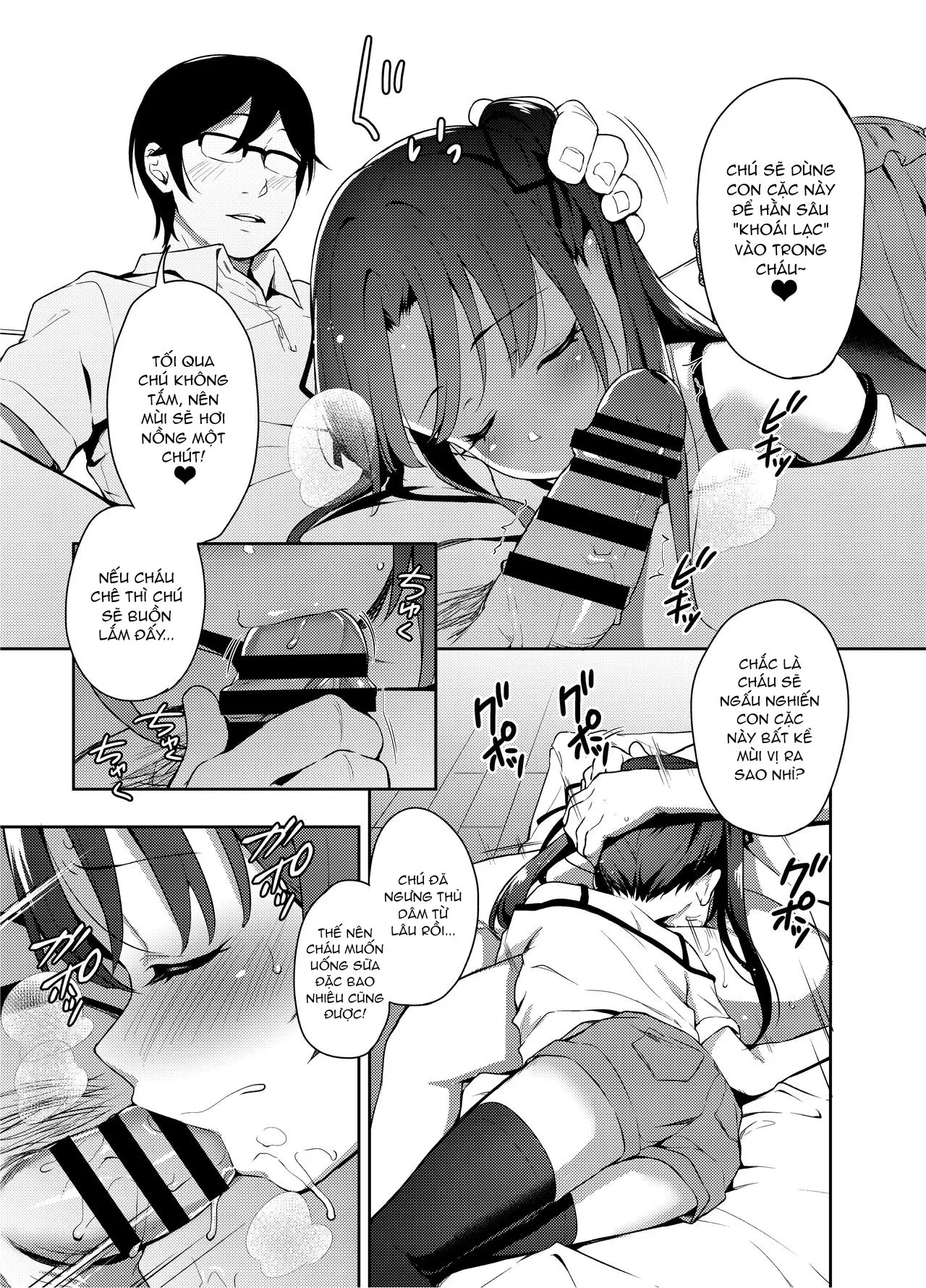 HentaiVN.net - Ảnh 15 - Aika to Oji-san ~Neteiru Aida ni Hanayome Shugyou~ - Chap 2