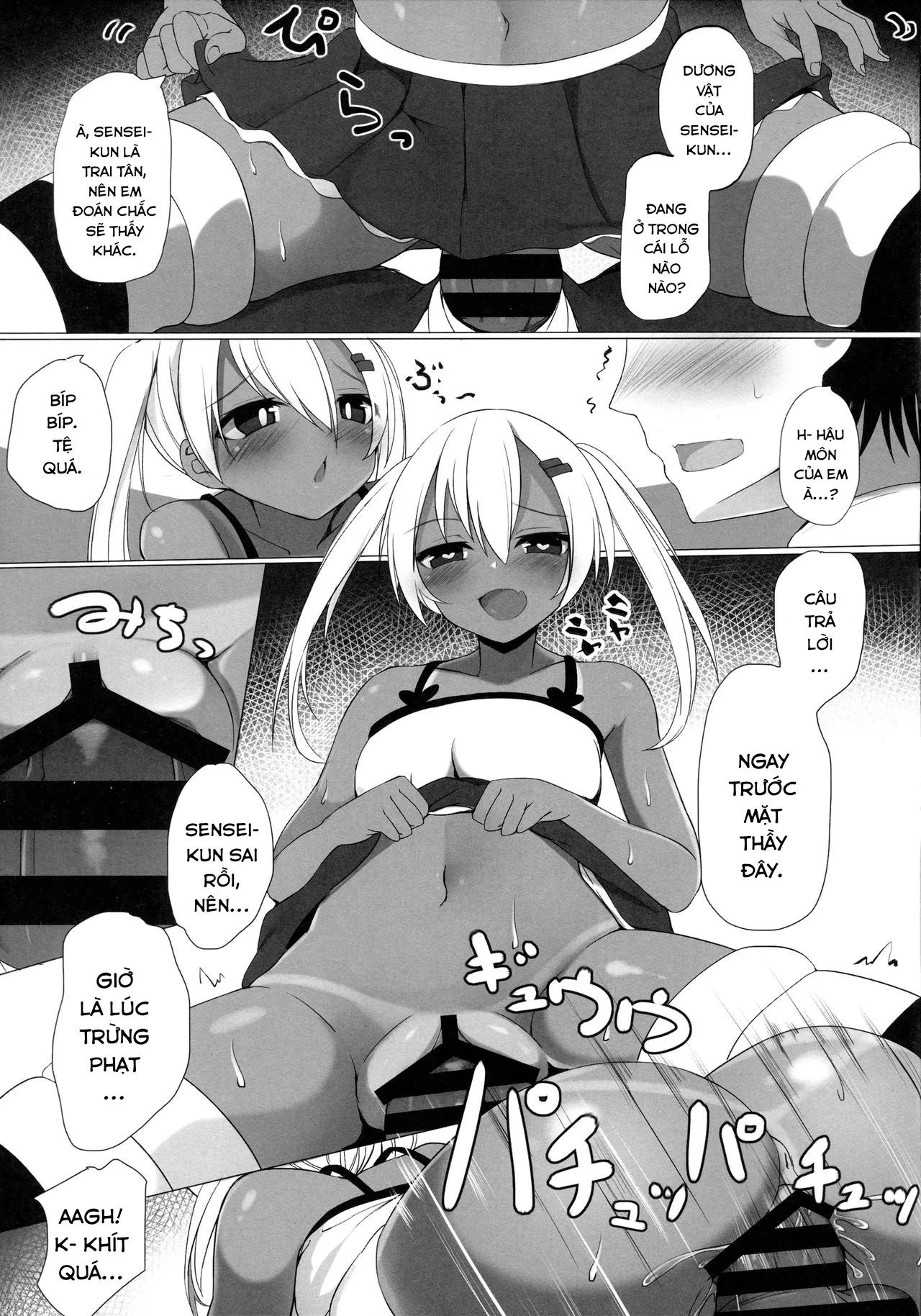 HentaiVN.net - Ảnh 13 - Cô bé da màu đĩ đượi. [Black Bitch Girl; ブラックビッチガール] - Oneshot