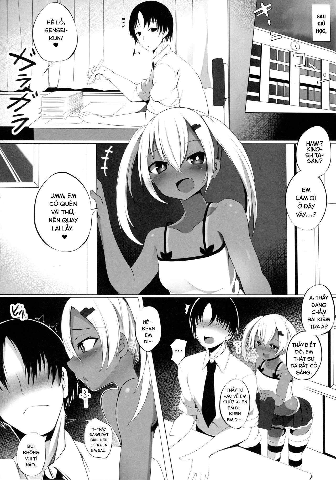 HentaiVN.net - Ảnh 5 - Cô bé da màu đĩ đượi. [Black Bitch Girl; ブラックビッチガール] - Oneshot