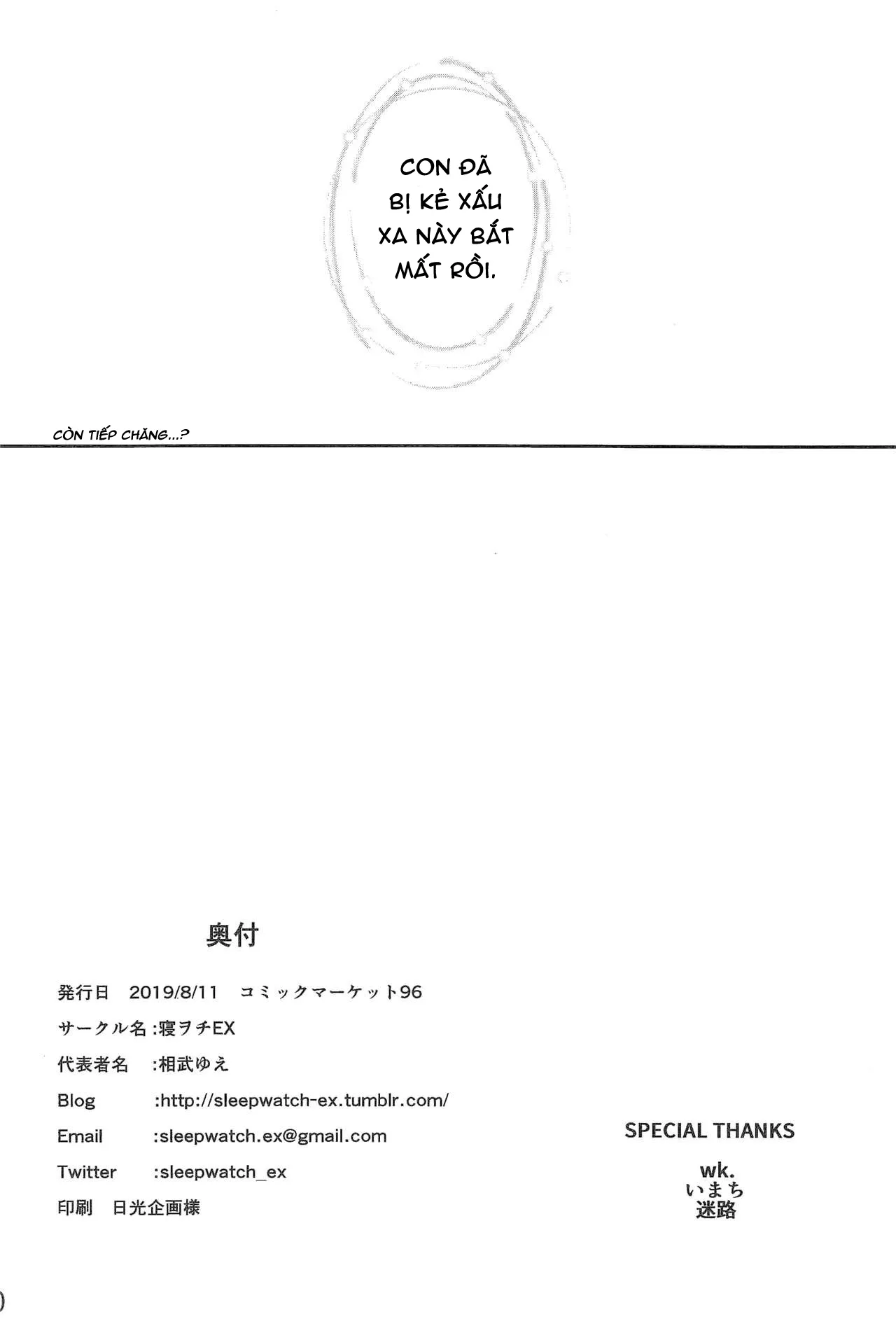 HentaiVN.net - Ảnh 30 - Yuusha no Dorei Inmon ga Maou no Musume o Youshanaku Osou! - Oneshot