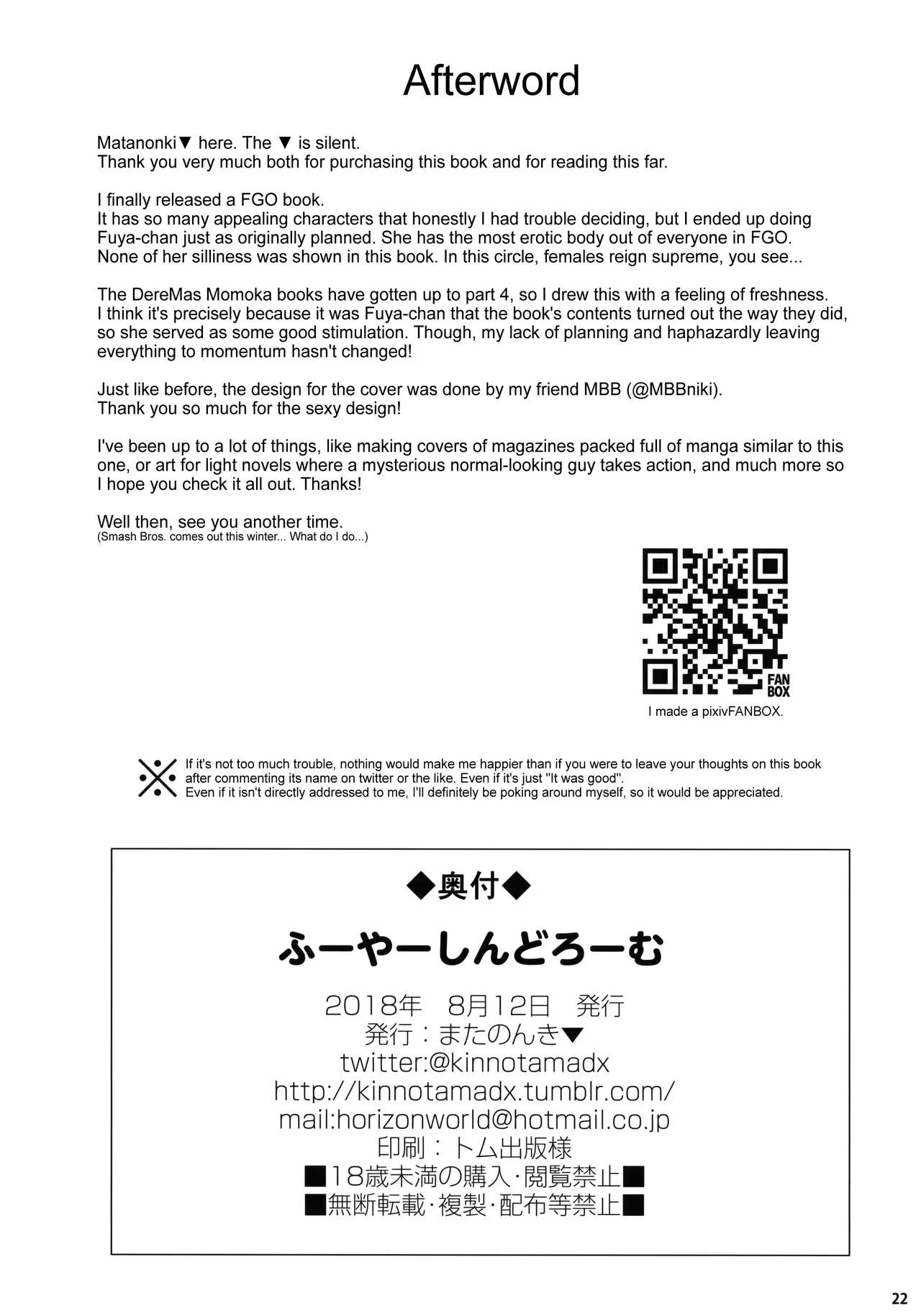 HentaiVN.net - Ảnh 22 - Fuya Syndrome - Sleepless Syndrome - Oneshot
